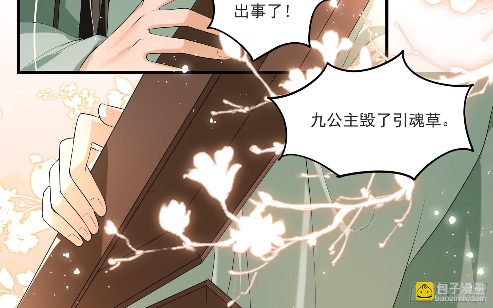 59 忽然心痛39