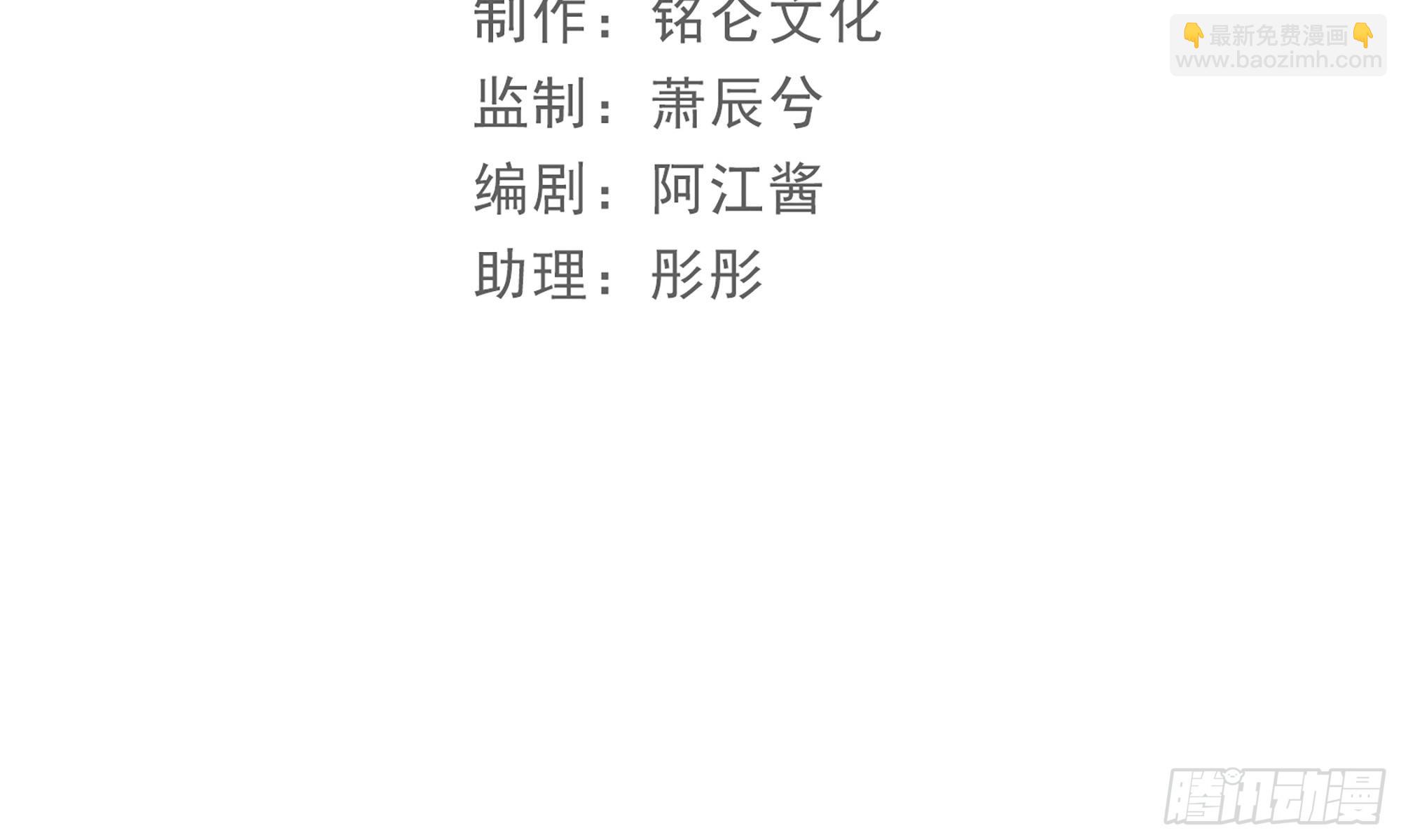 59 忽然心痛4