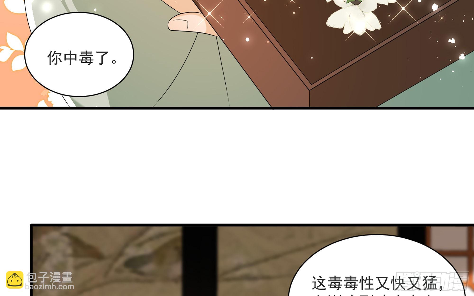 59 忽然心痛41