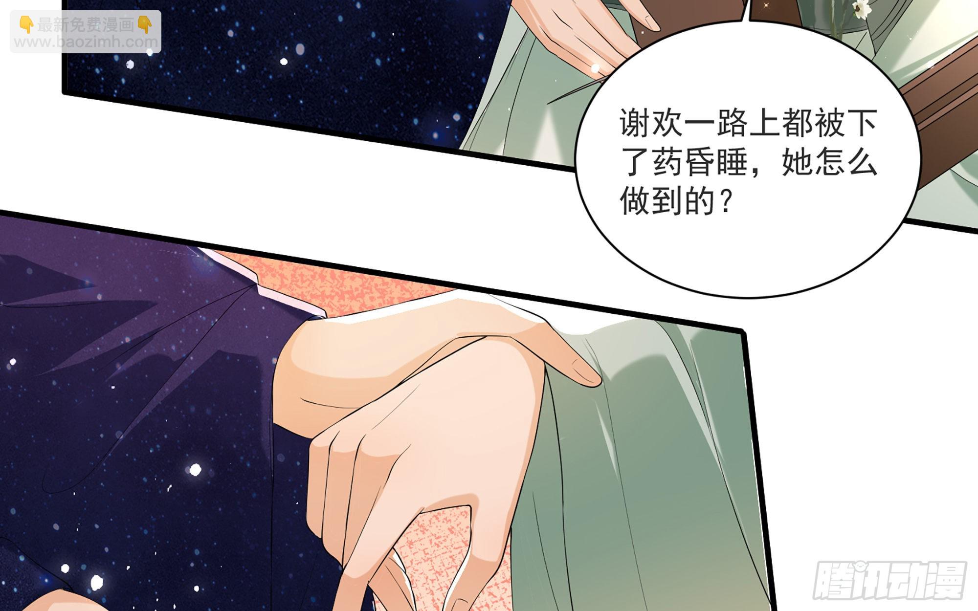 59 忽然心痛44