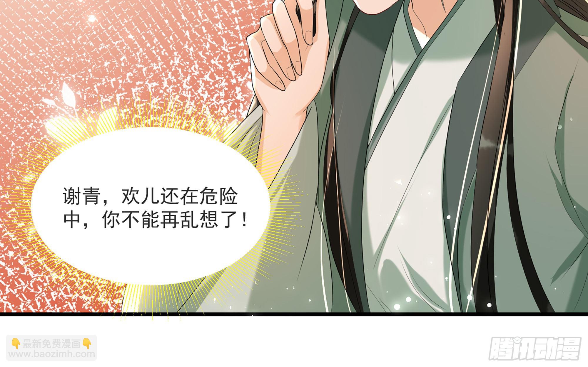 59 忽然心痛49