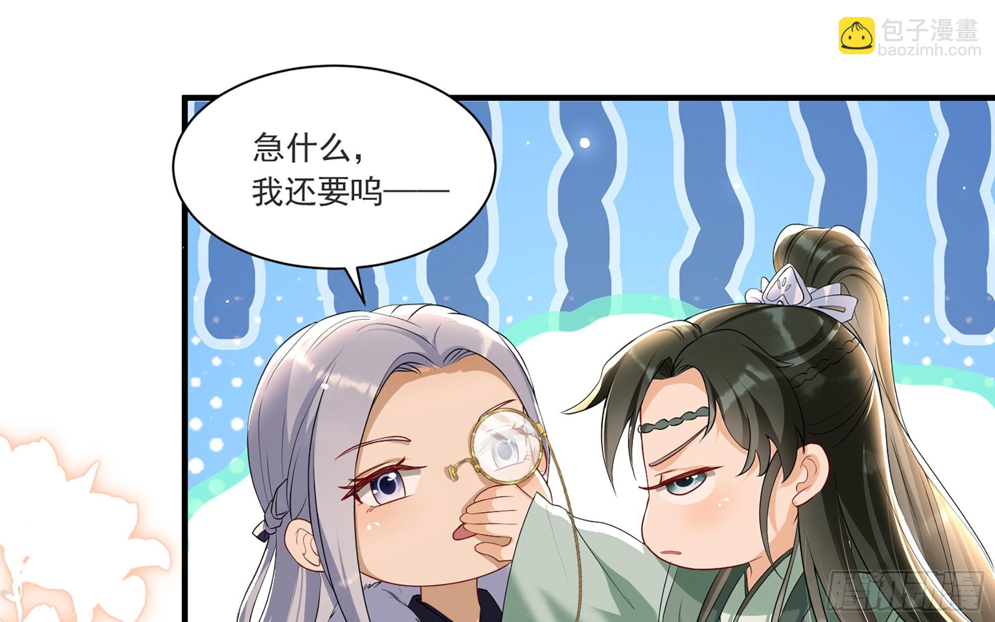 59 忽然心痛57