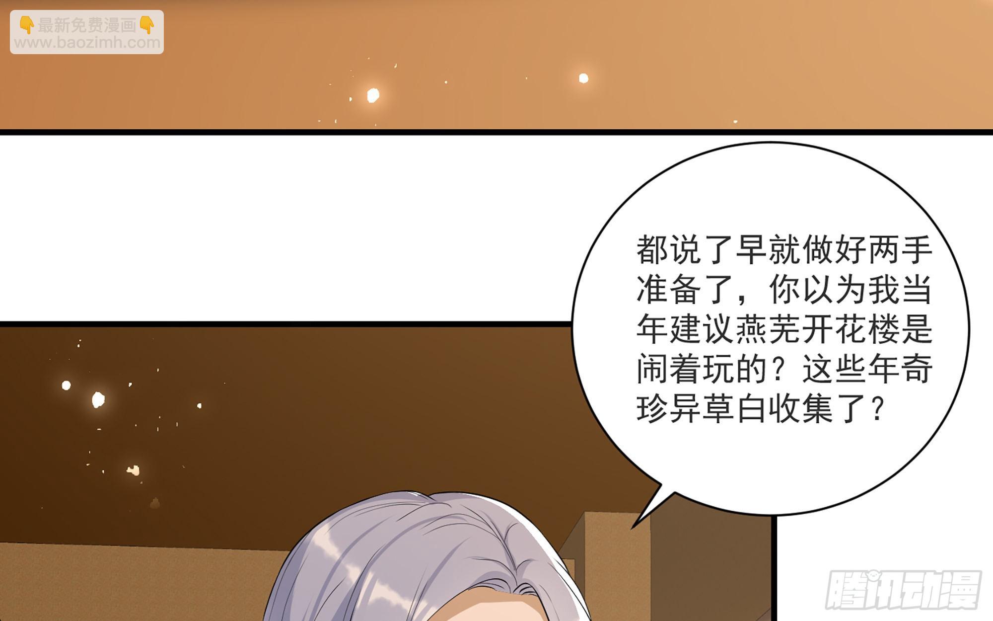 59 忽然心痛63