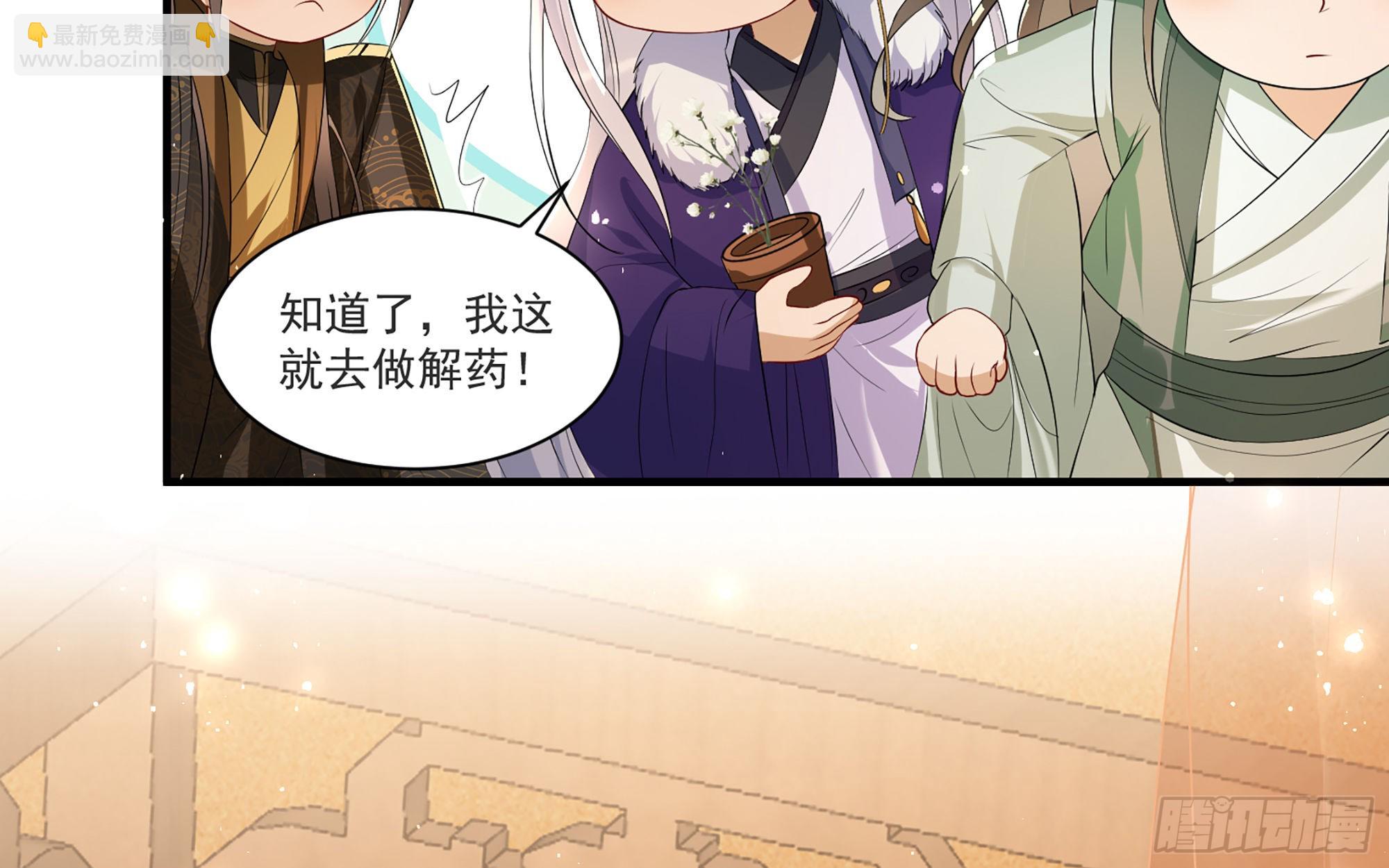 59 忽然心痛67