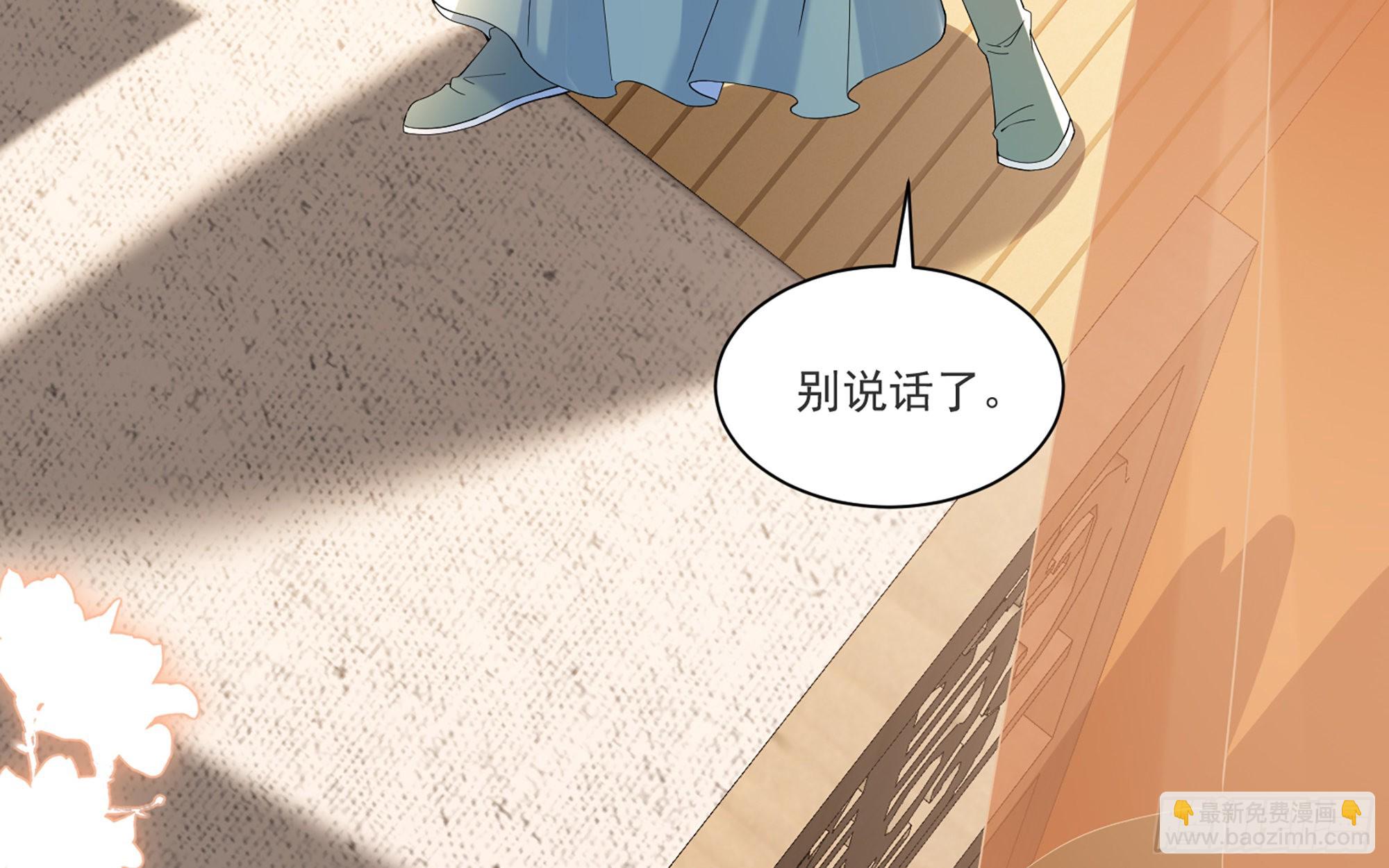 59 忽然心痛7