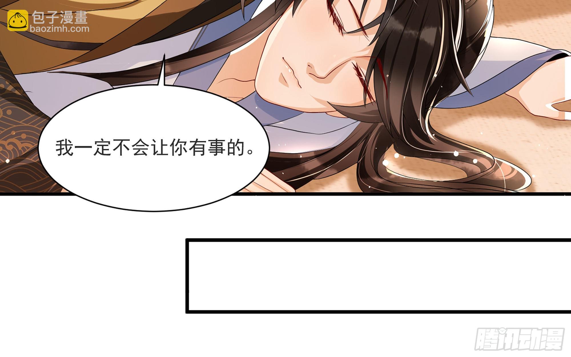 59 忽然心痛72