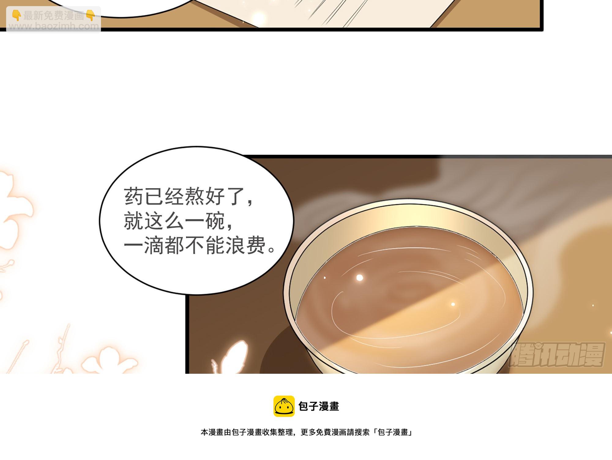 59 忽然心痛74