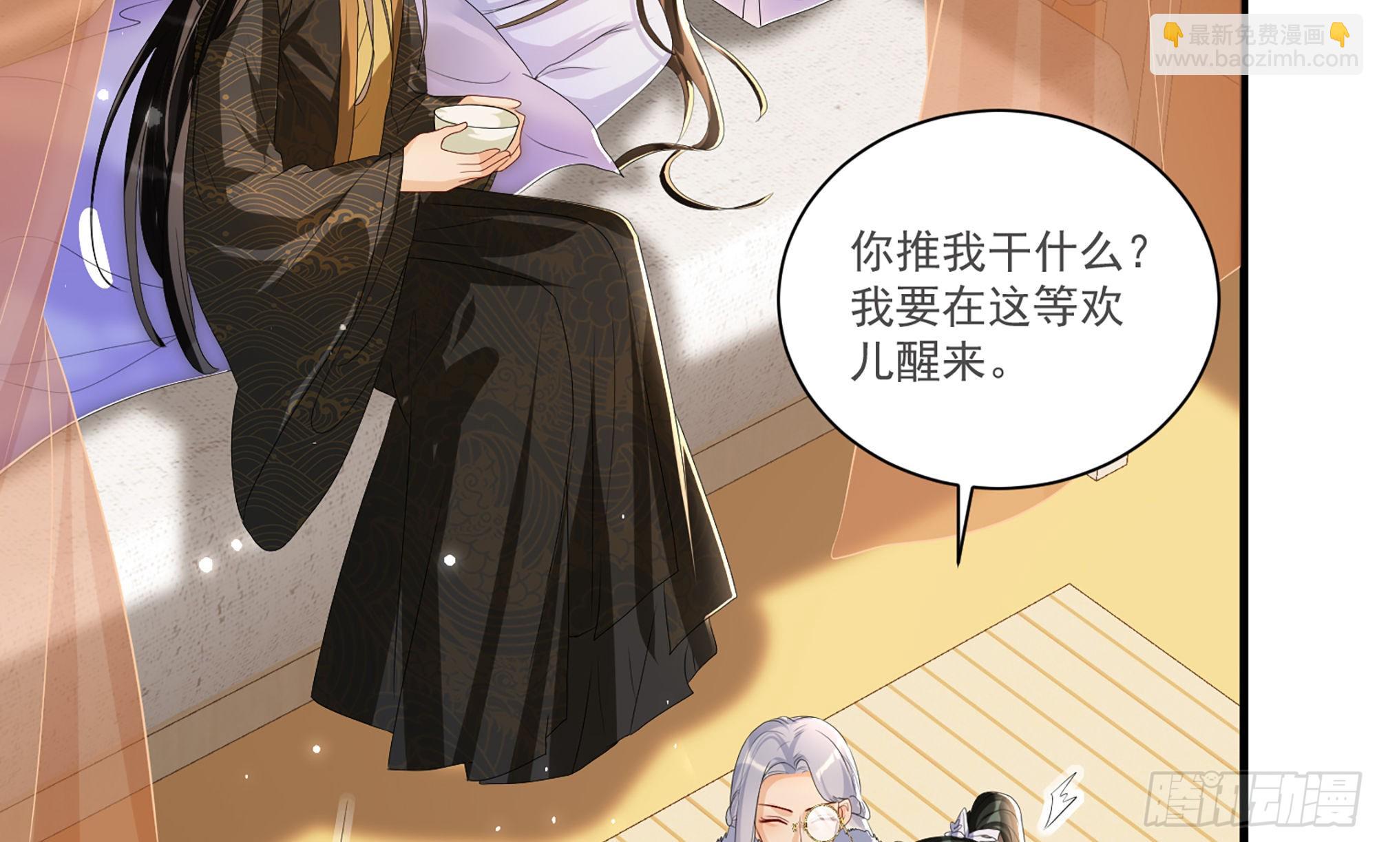 59 忽然心痛79