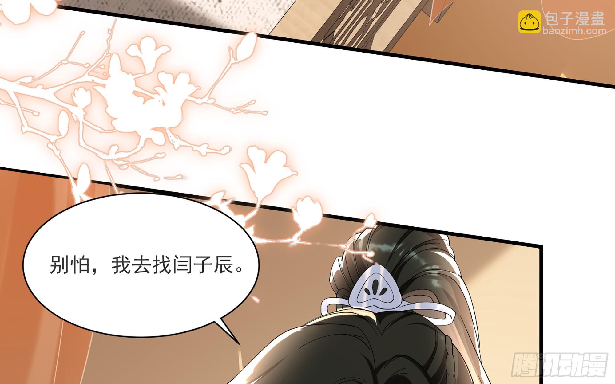 59 忽然心痛8