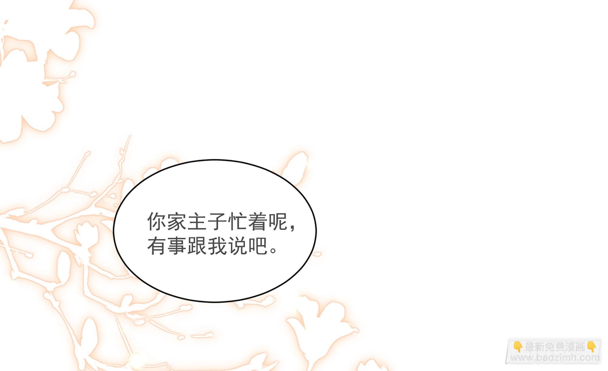 59 忽然心痛87