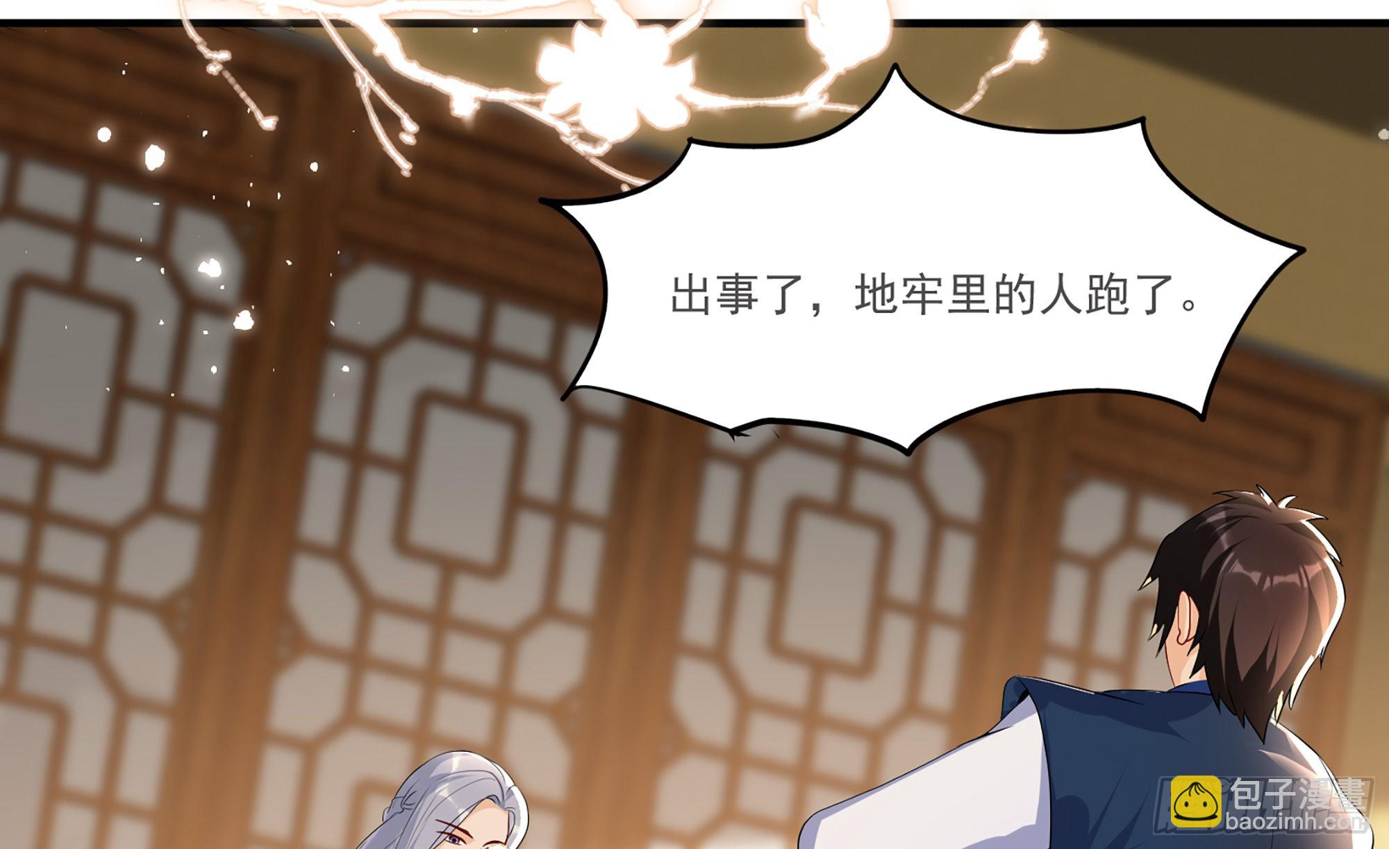 59 忽然心痛88