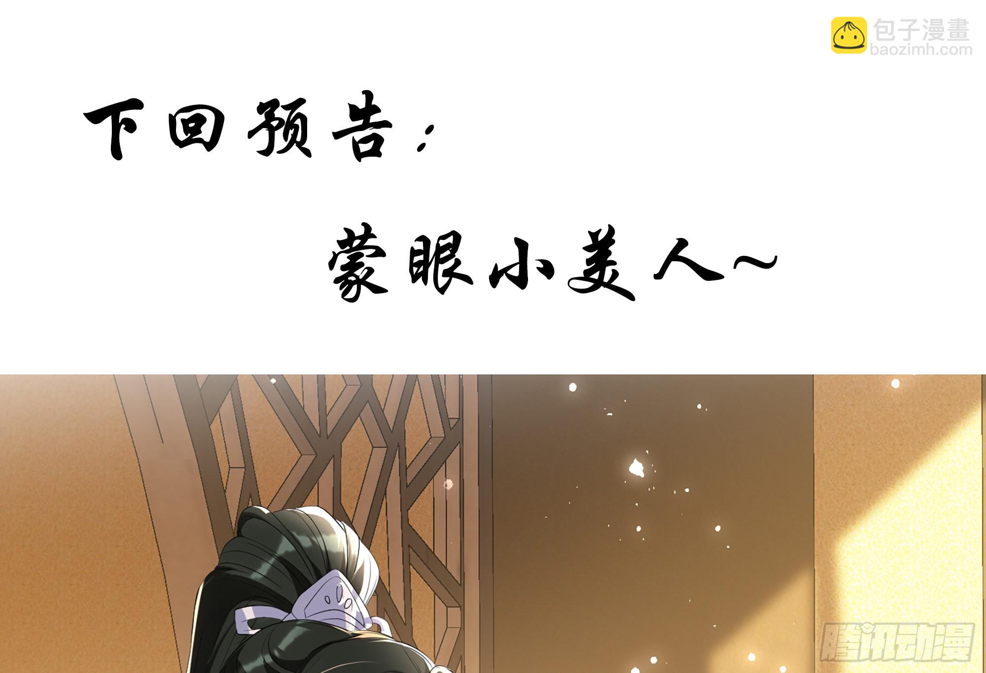 59 忽然心痛91