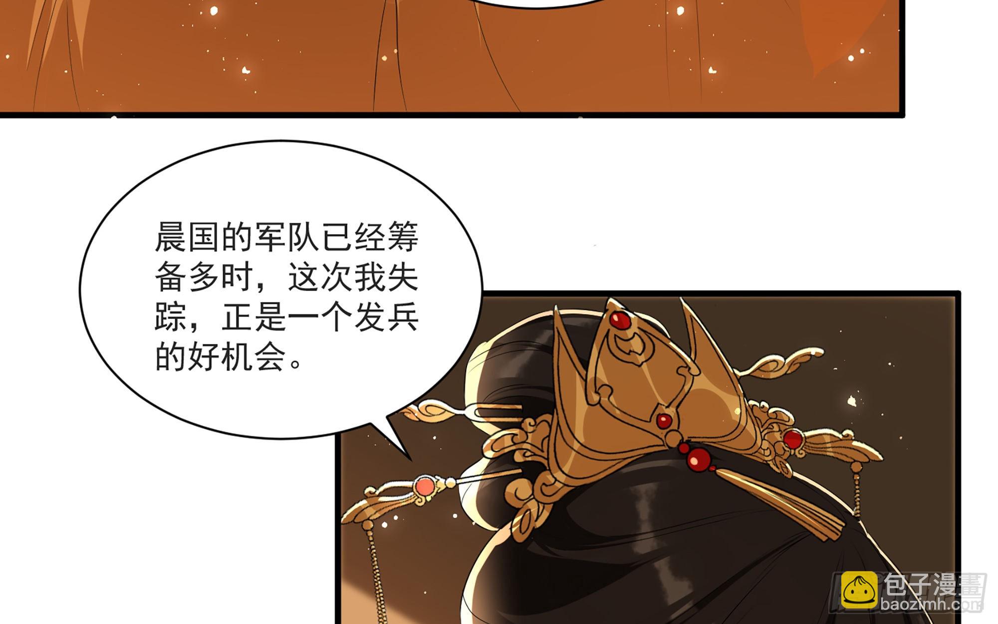 60 意外横生23