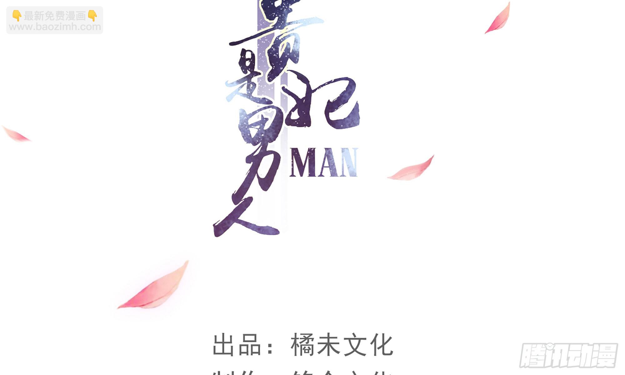 60 意外横生3
