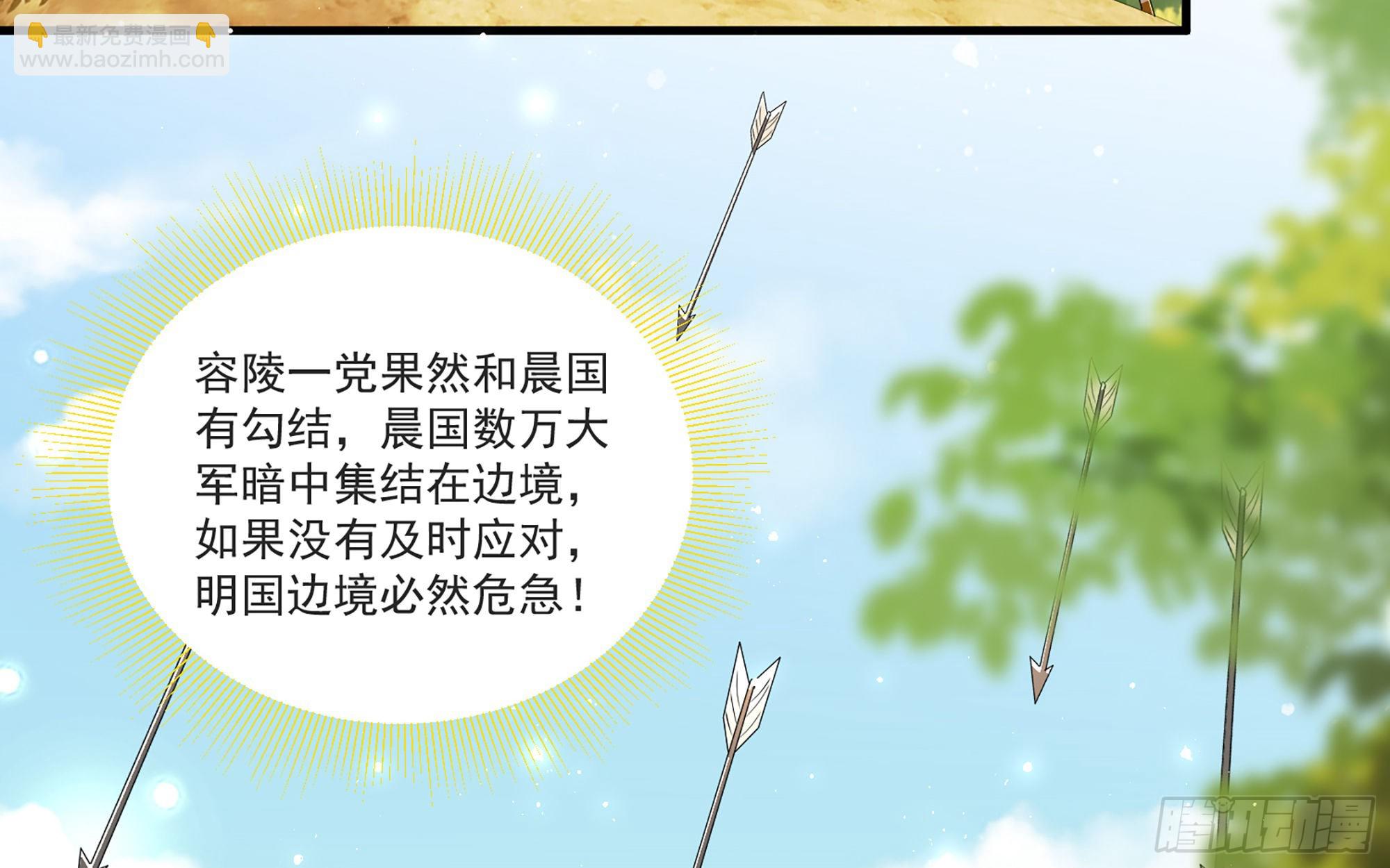 60 意外横生31