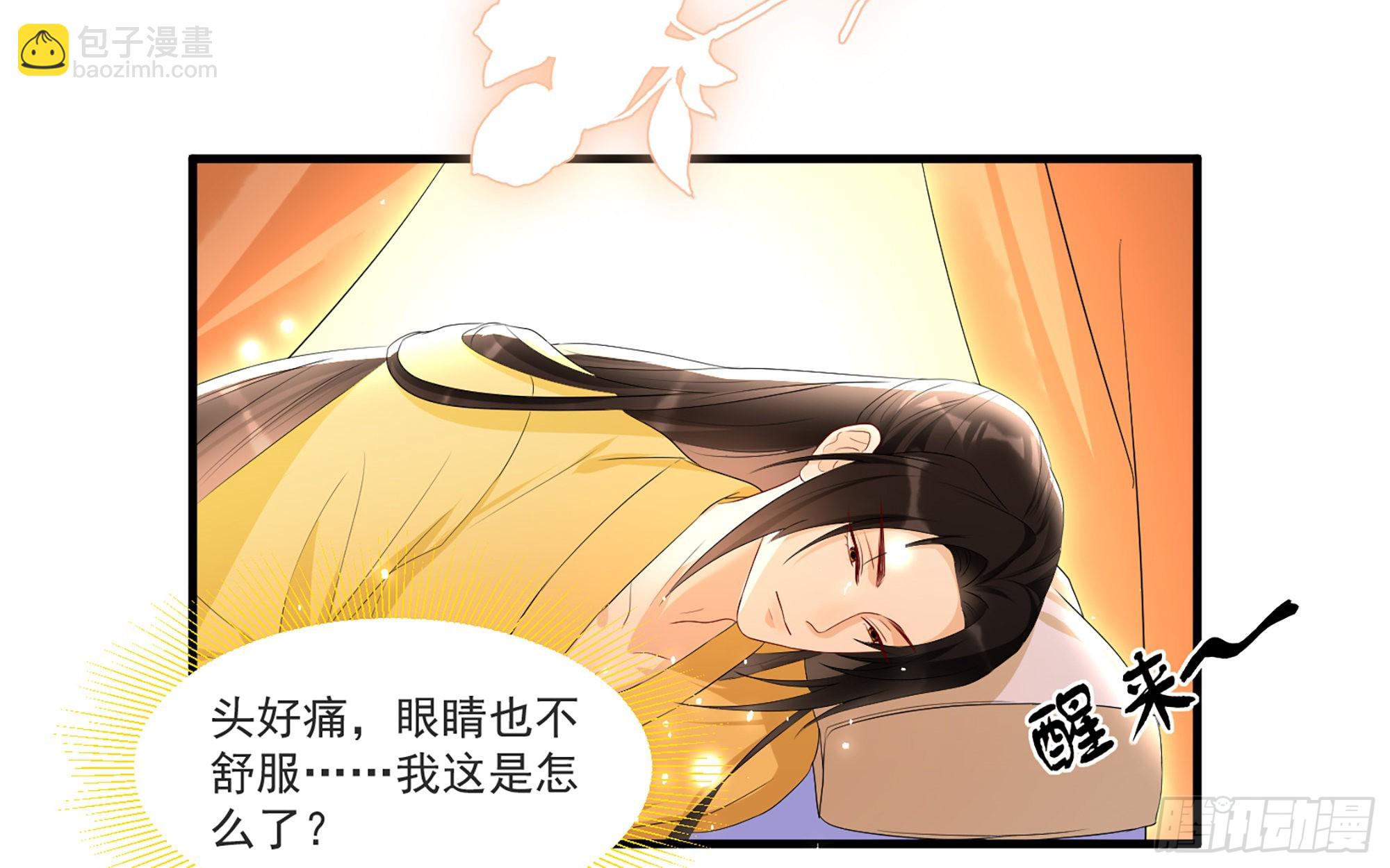 60 意外横生48