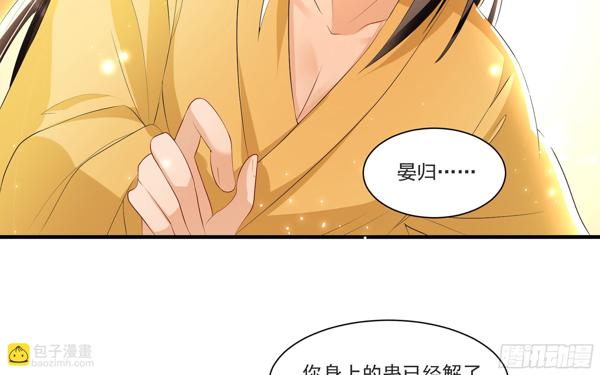 60 意外横生54