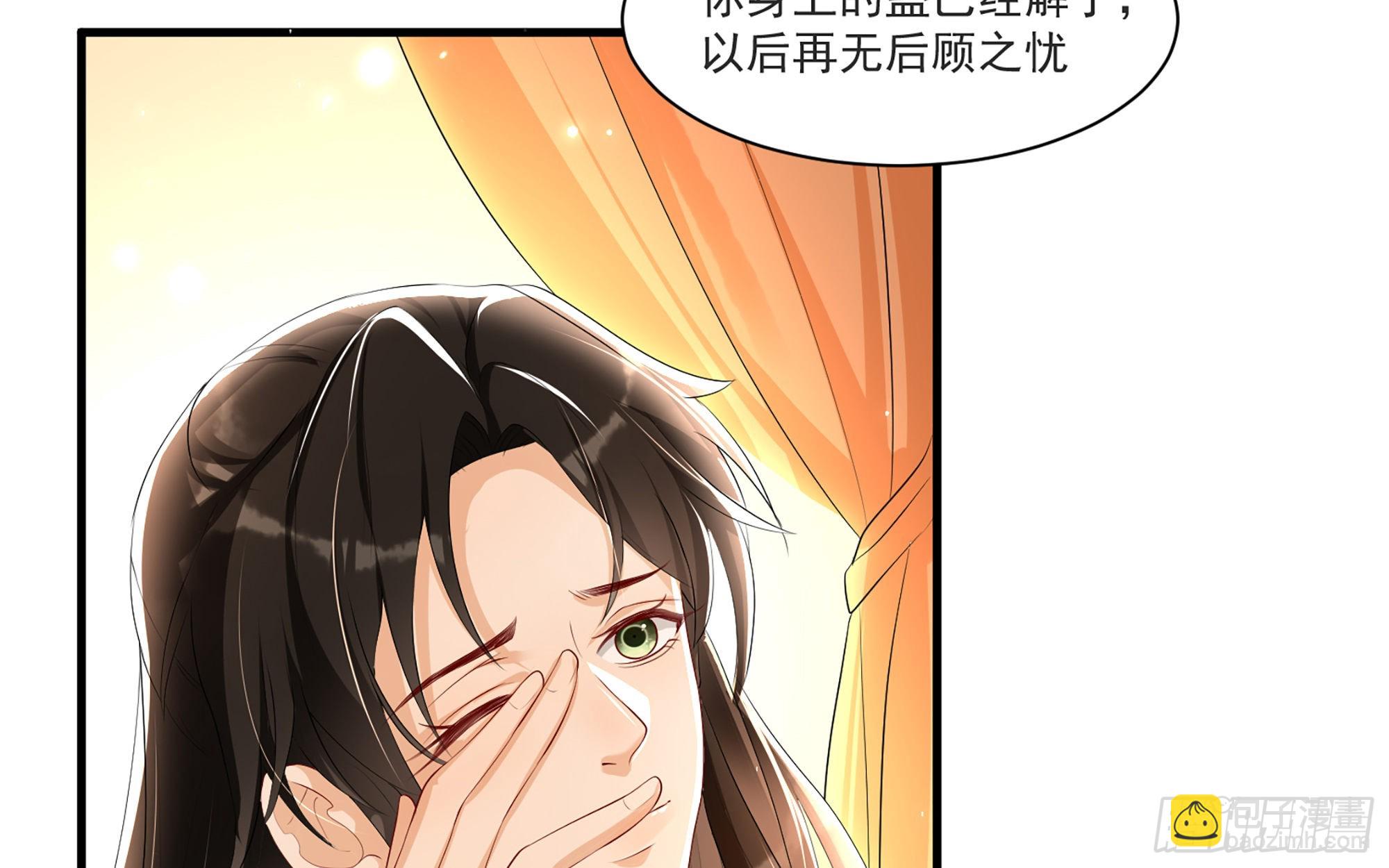 60 意外横生55
