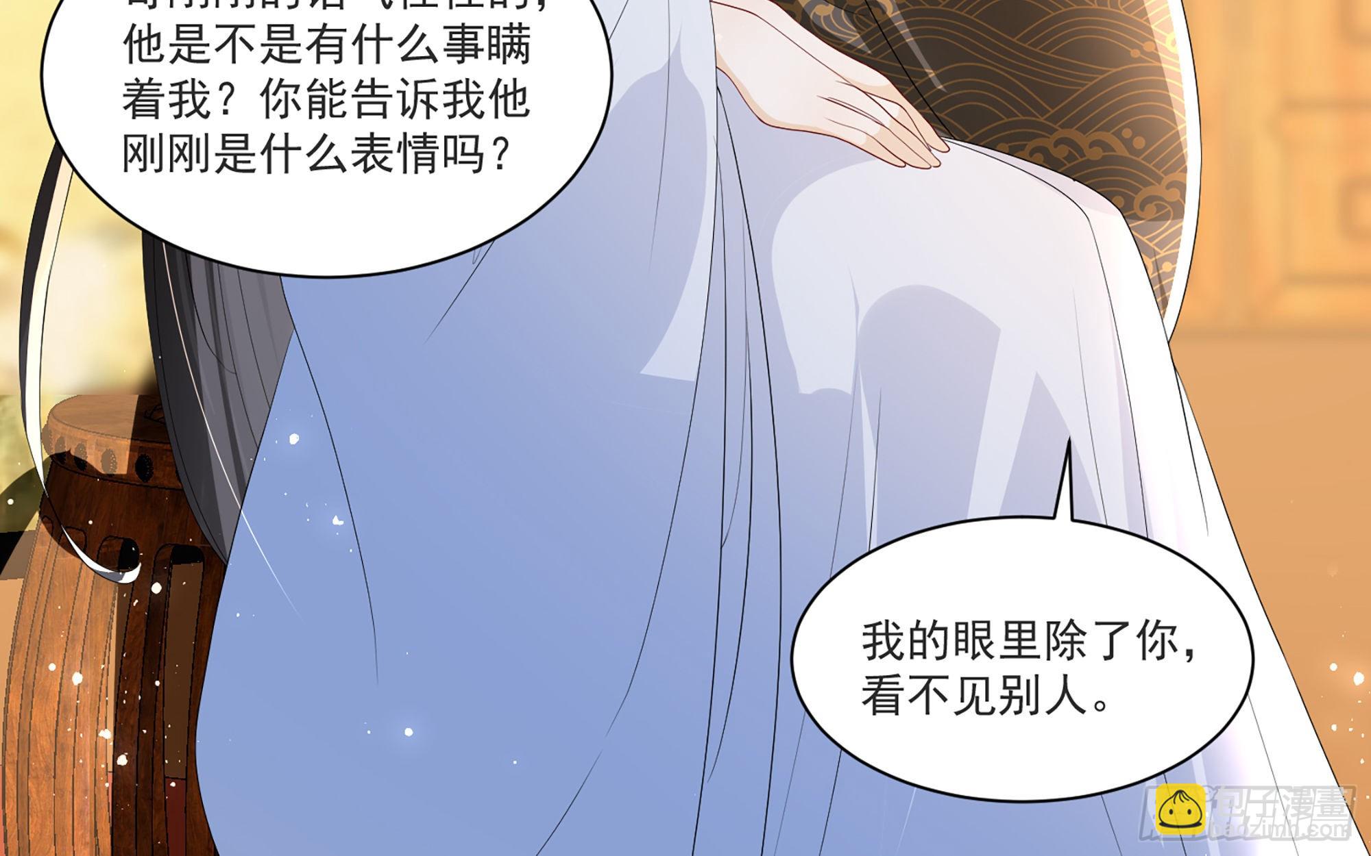 60 意外横生76