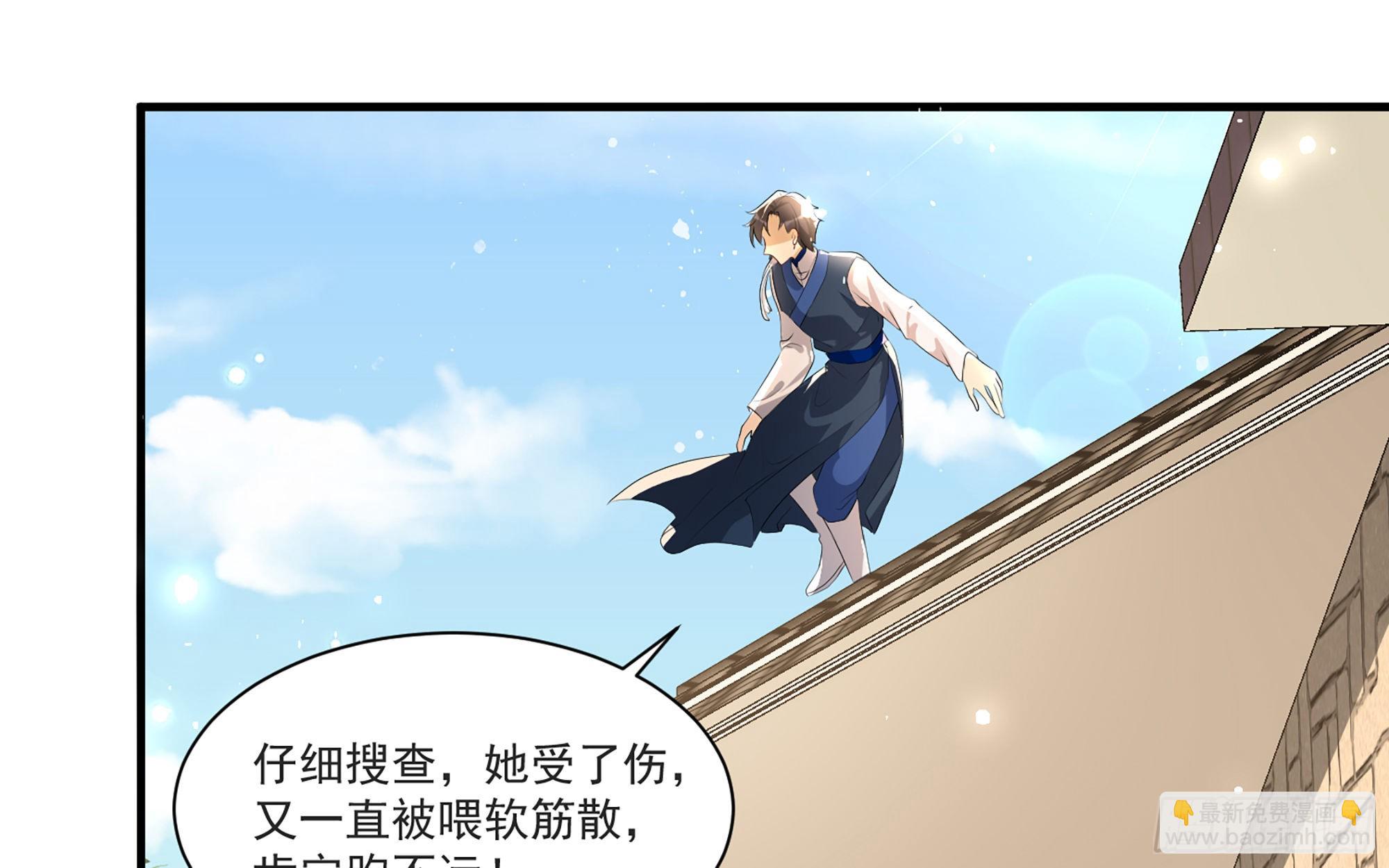 60 意外横生8