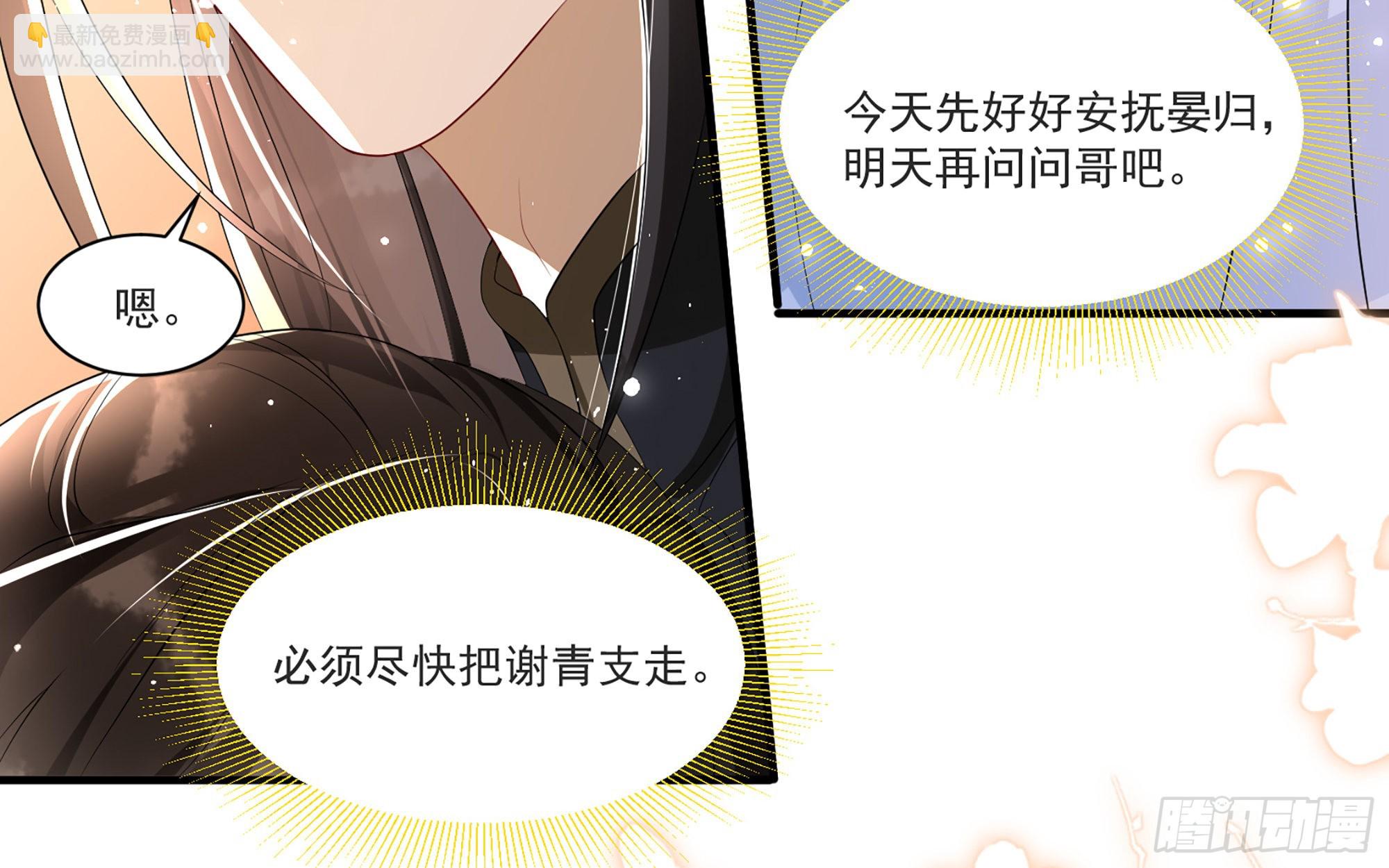 60 意外横生82