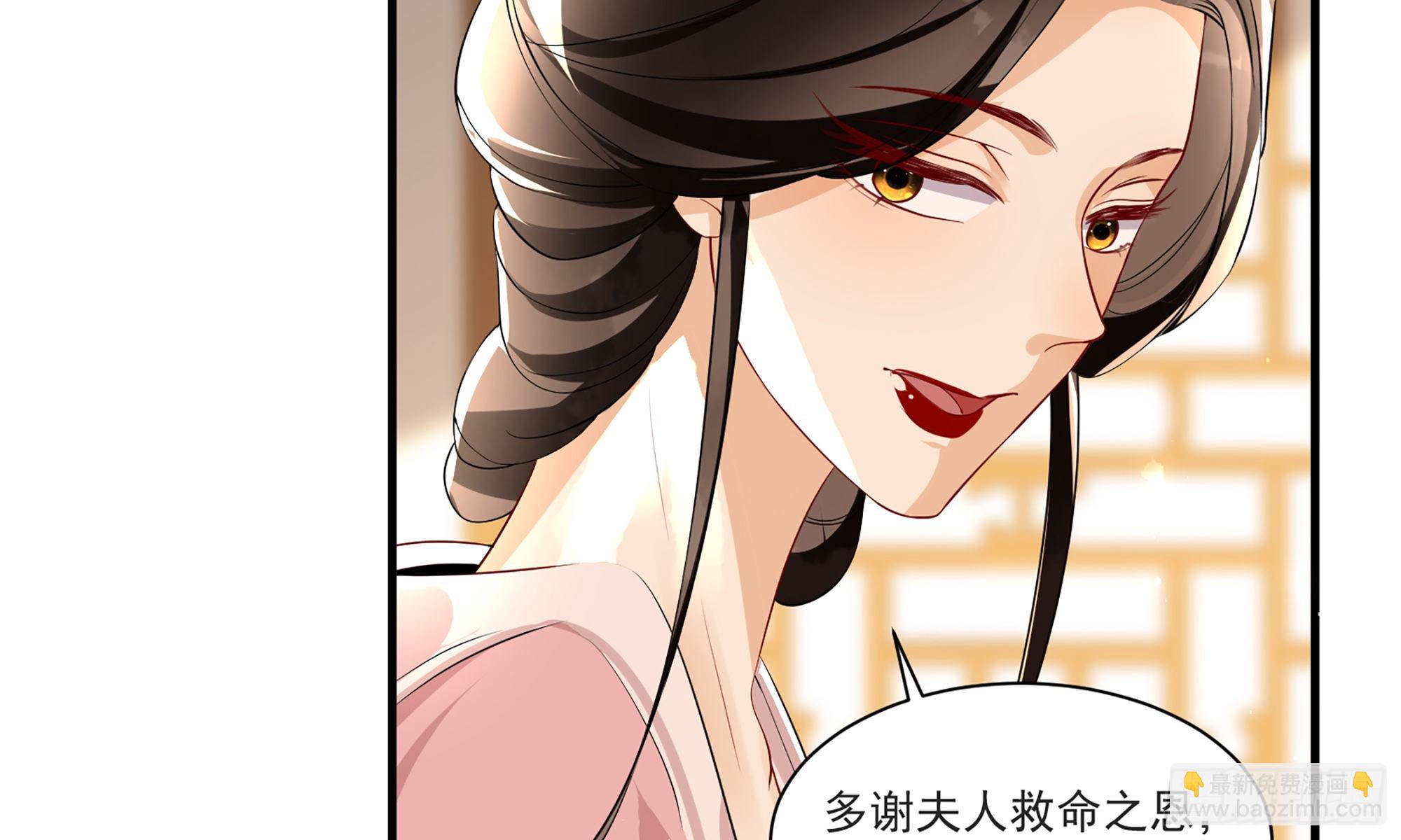 60 意外横生89