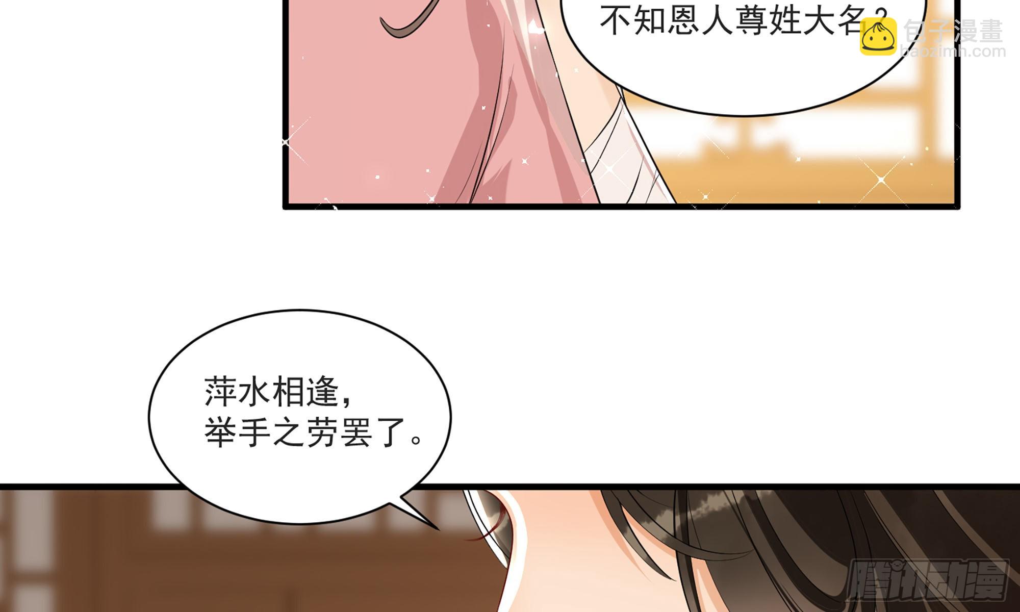 60 意外横生90