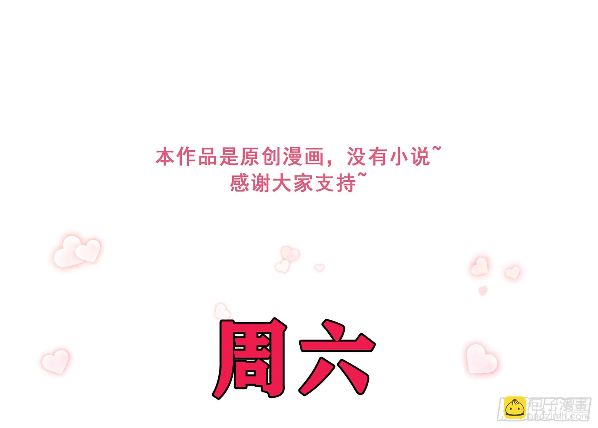 60 意外横生98