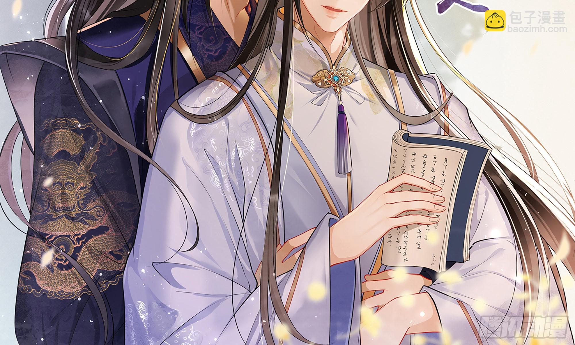 63 疑心渐起1