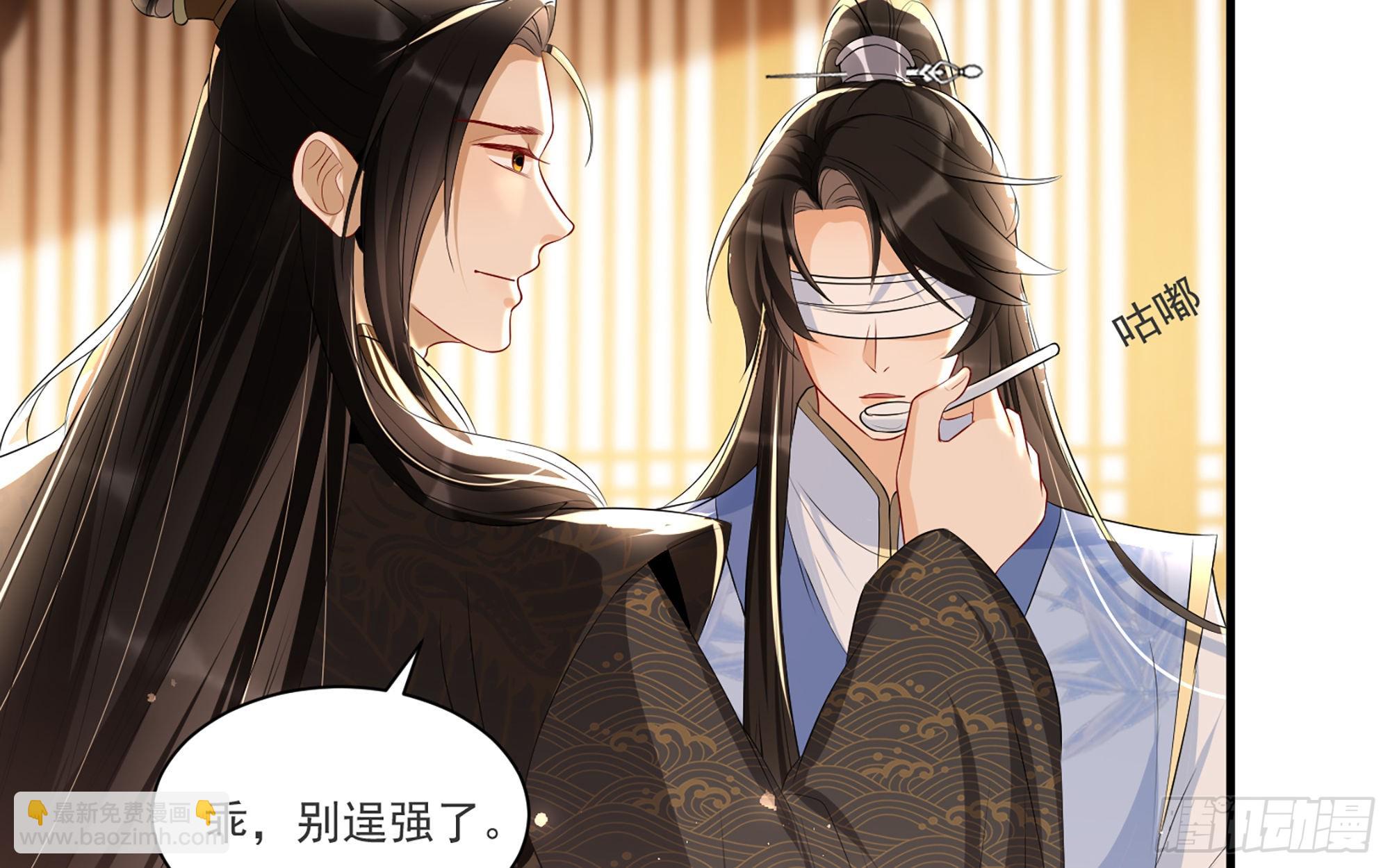 63 疑心渐起10