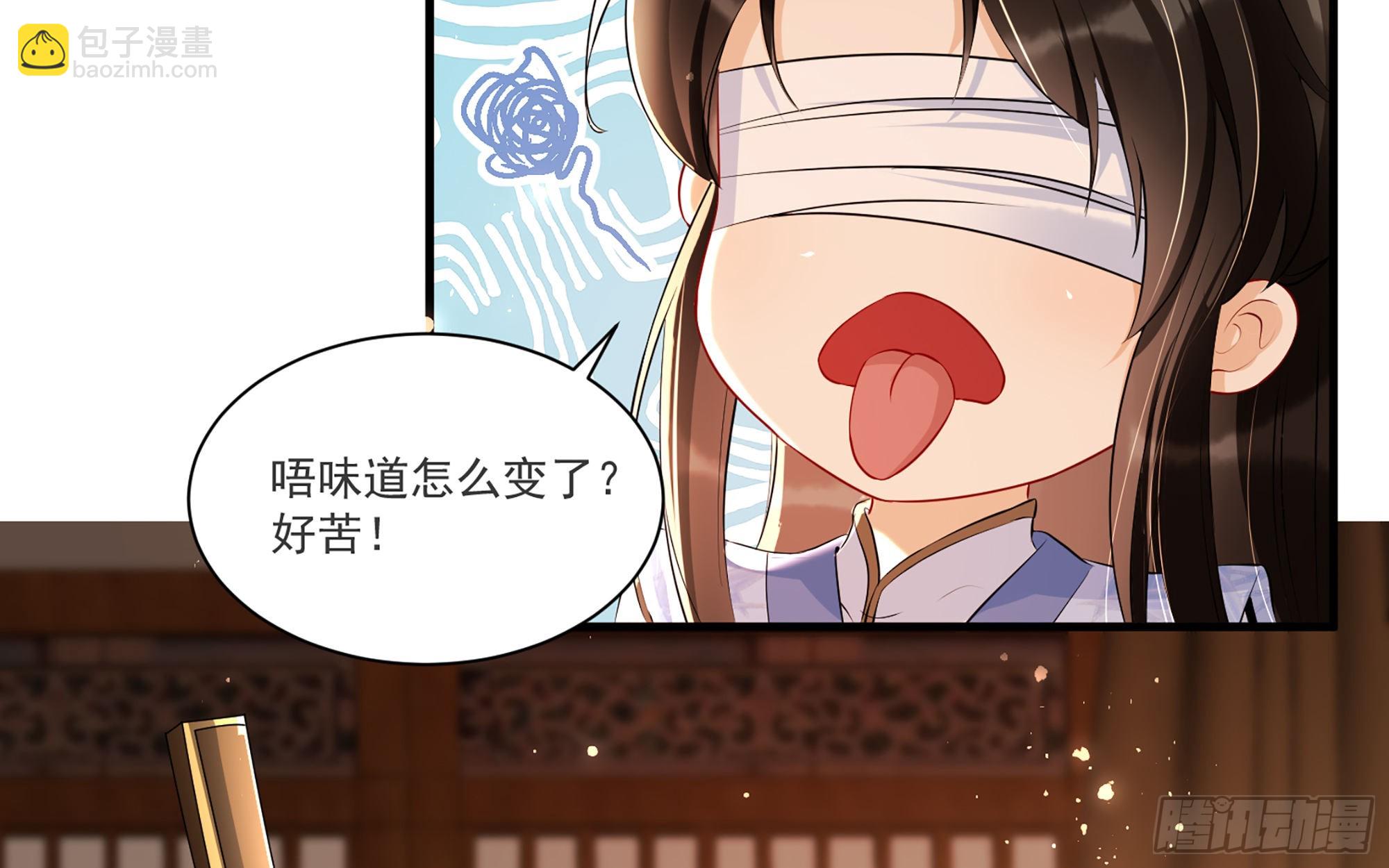 63 疑心渐起15