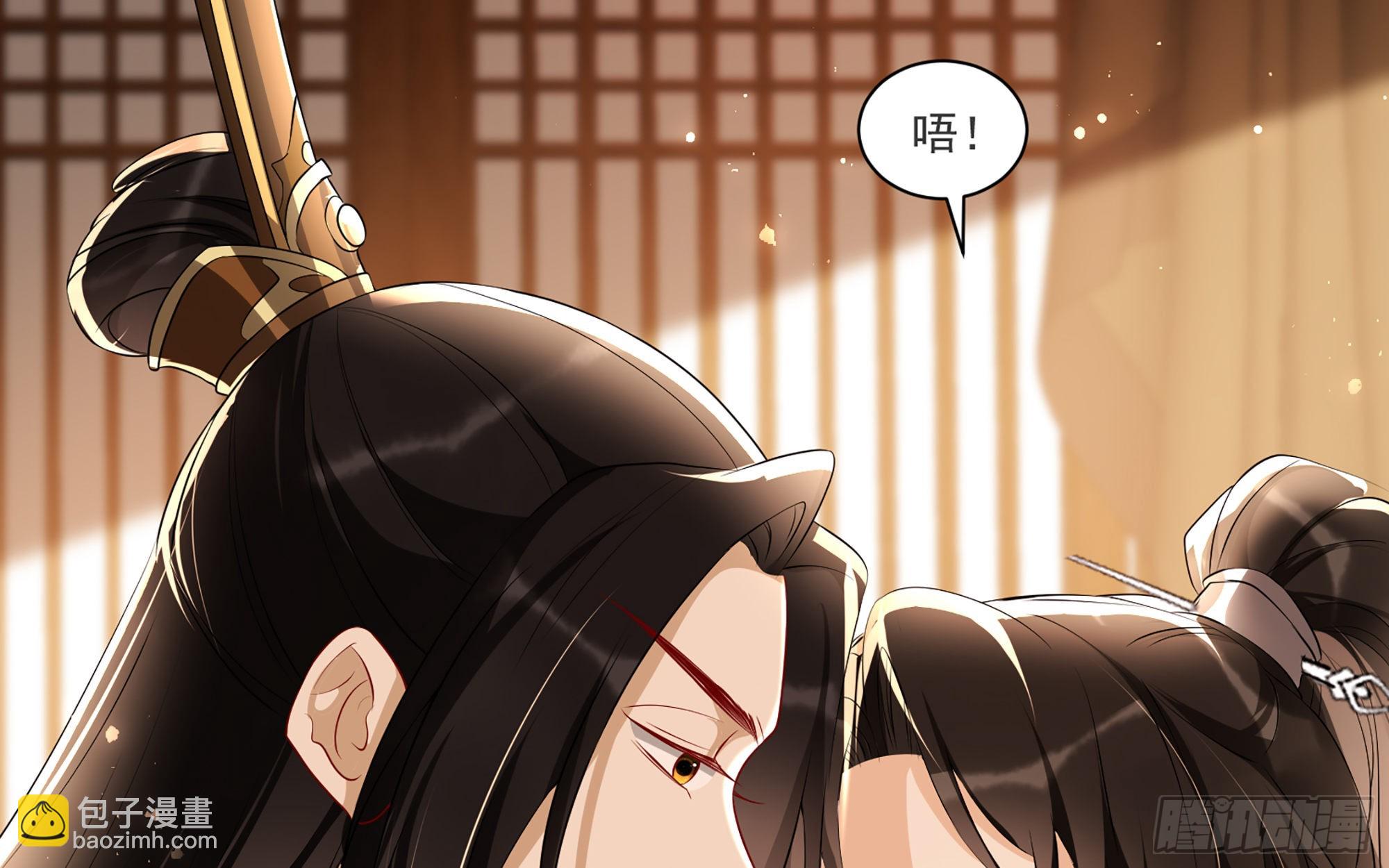 63 疑心渐起16