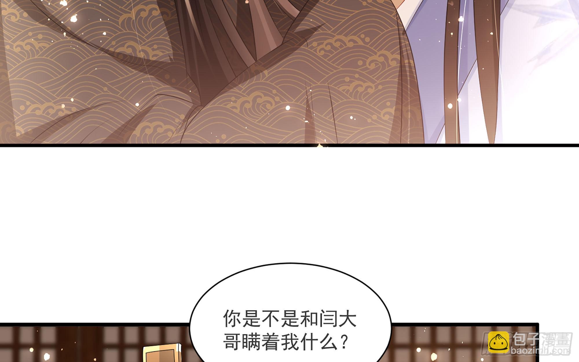 63 疑心渐起18