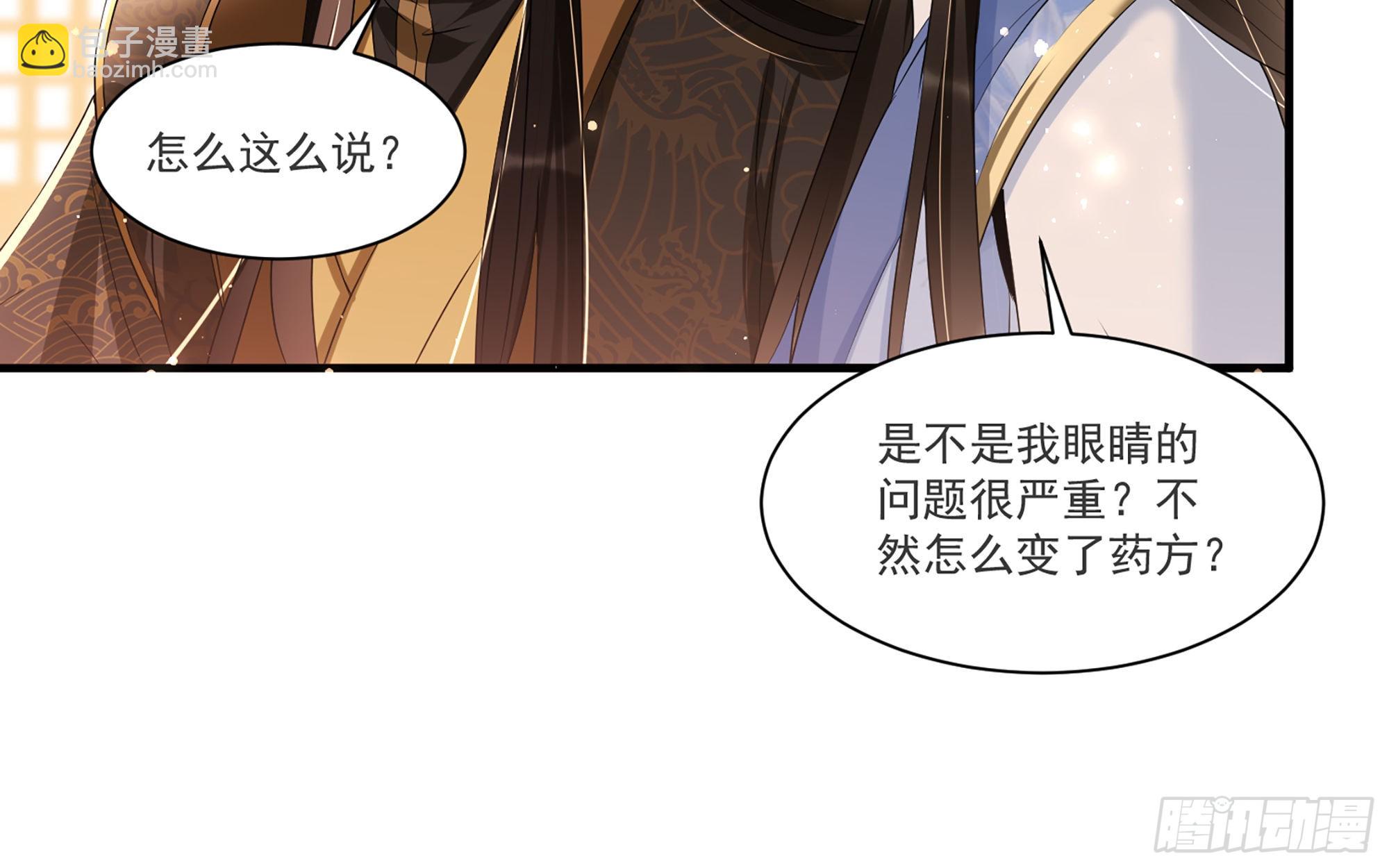 63 疑心渐起20