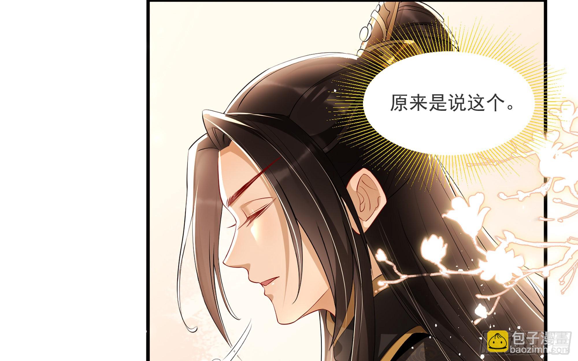 63 疑心渐起21
