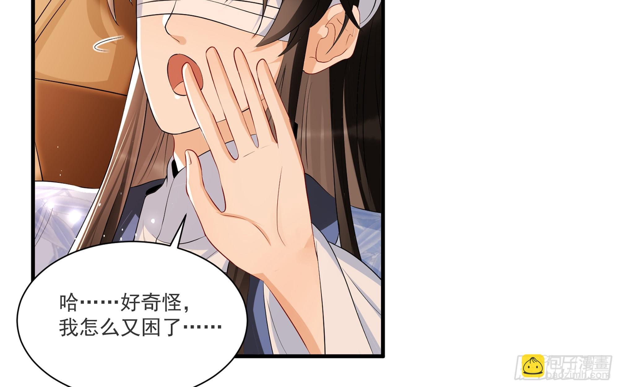 63 疑心渐起27