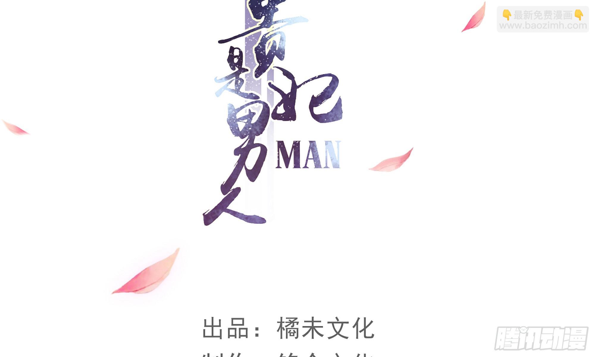 63 疑心渐起3