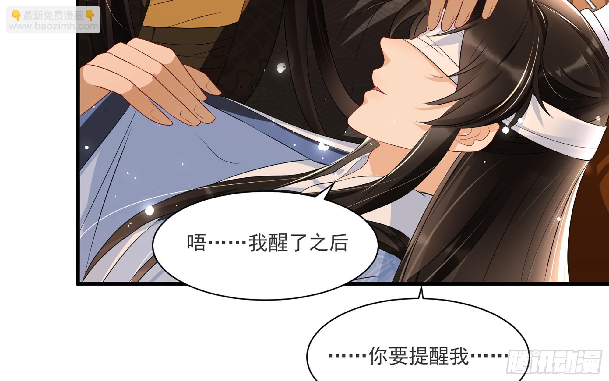63 疑心渐起30