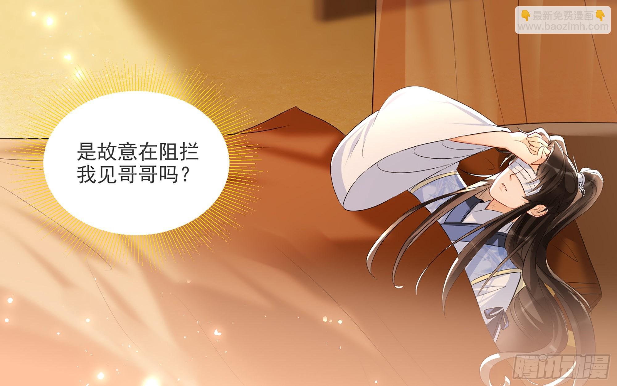 63 疑心渐起36