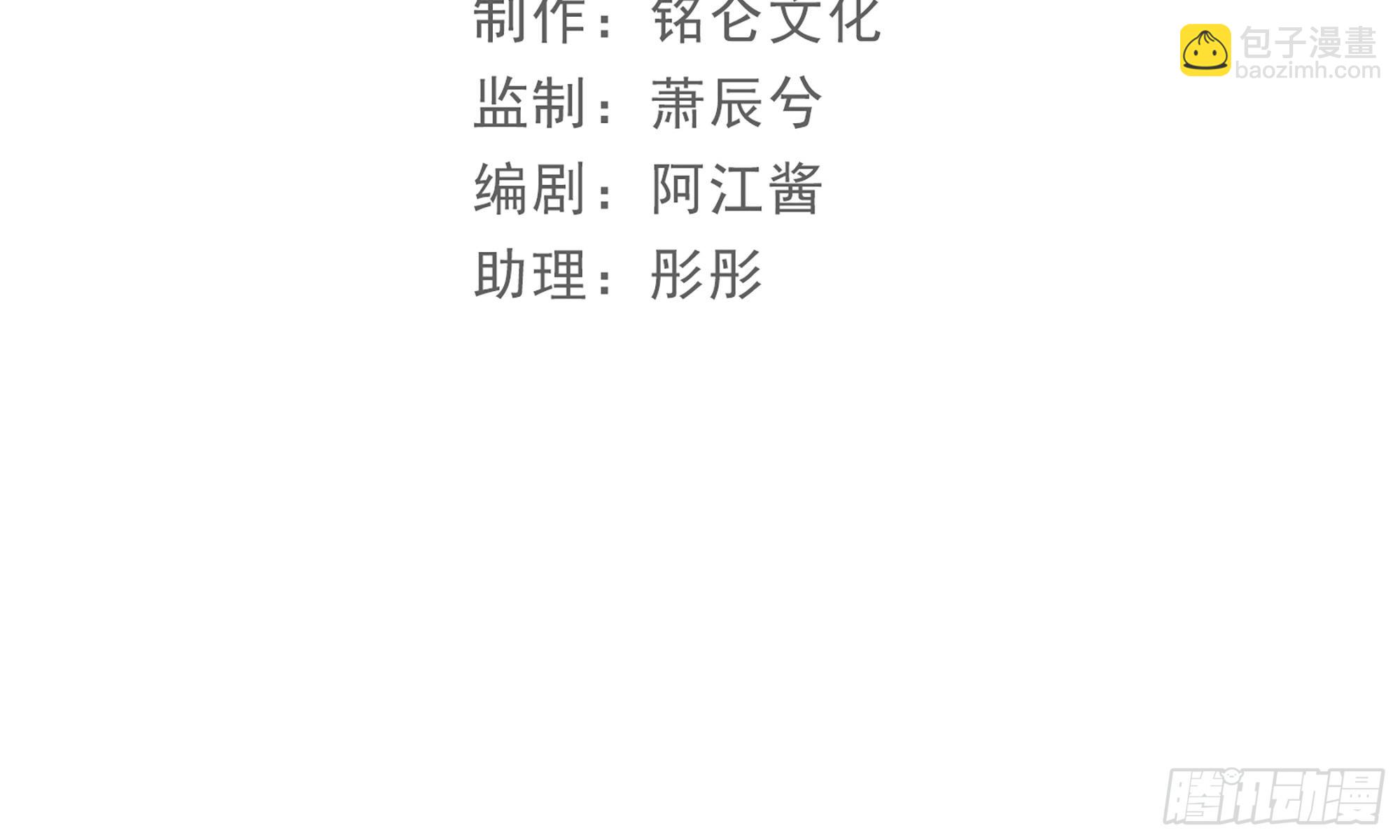 63 疑心渐起4