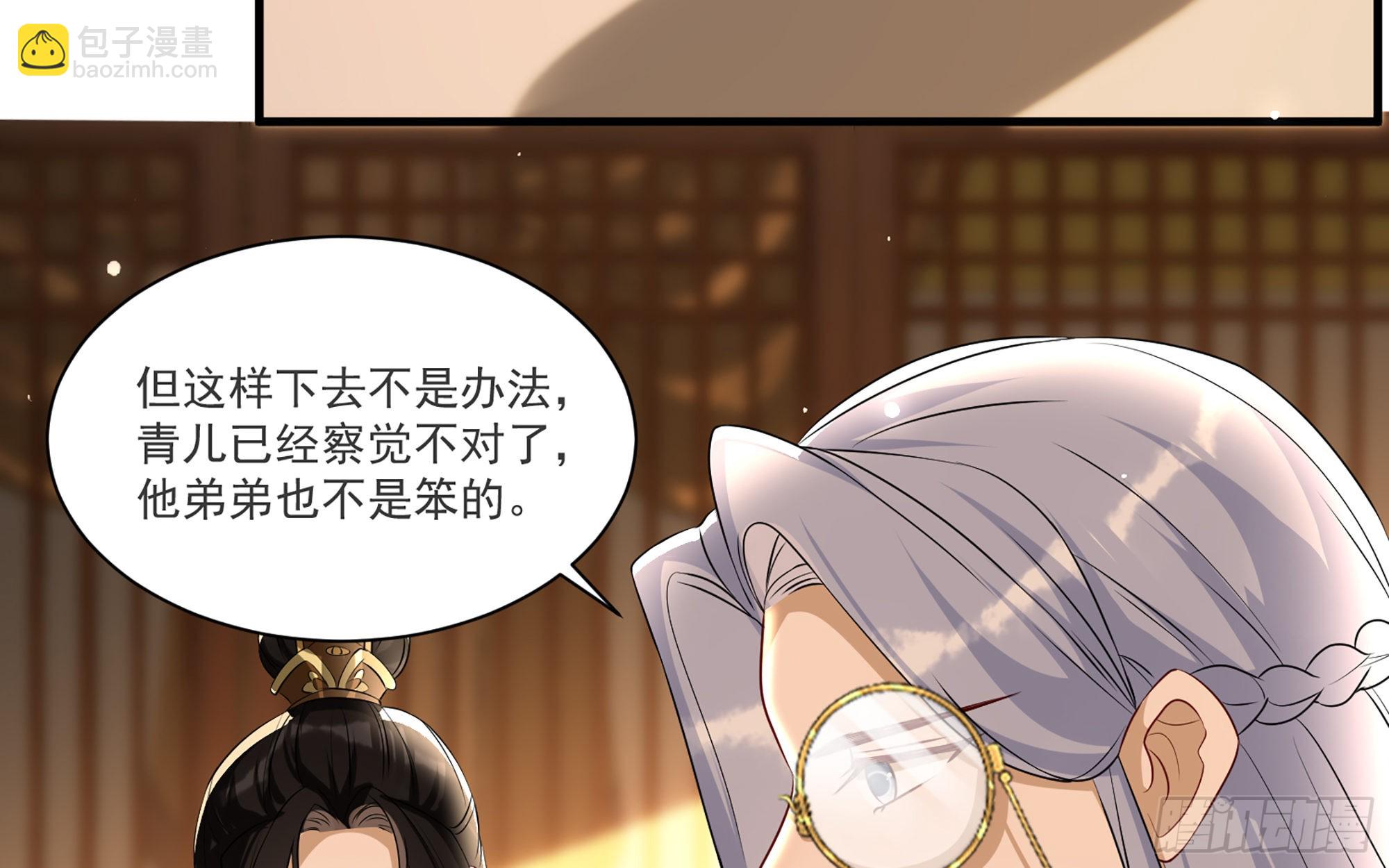 63 疑心渐起40