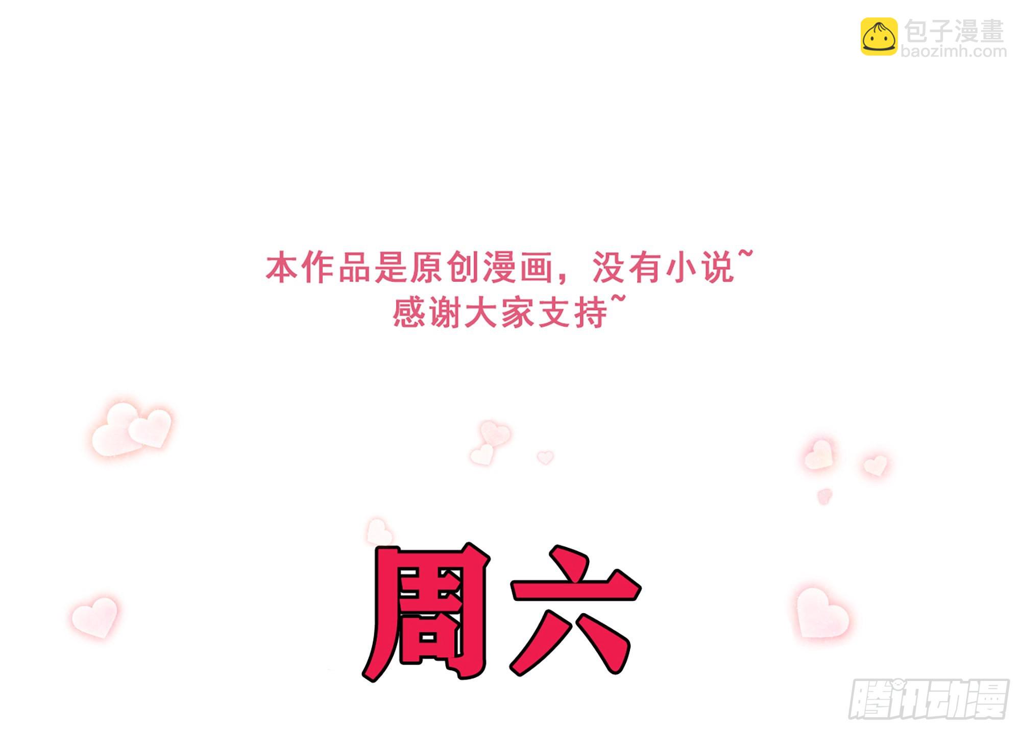 63 疑心渐起94