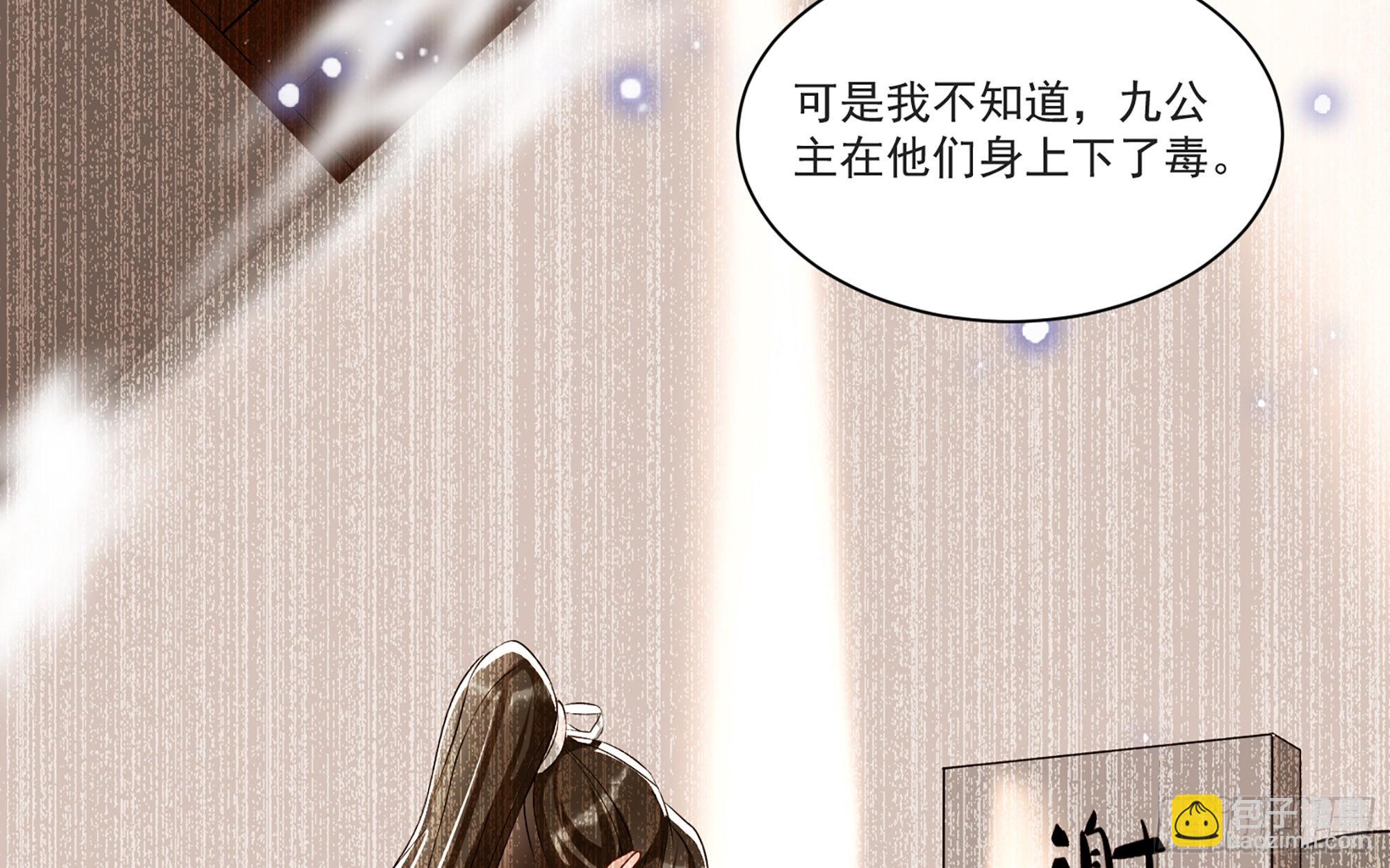 64 真相大白84