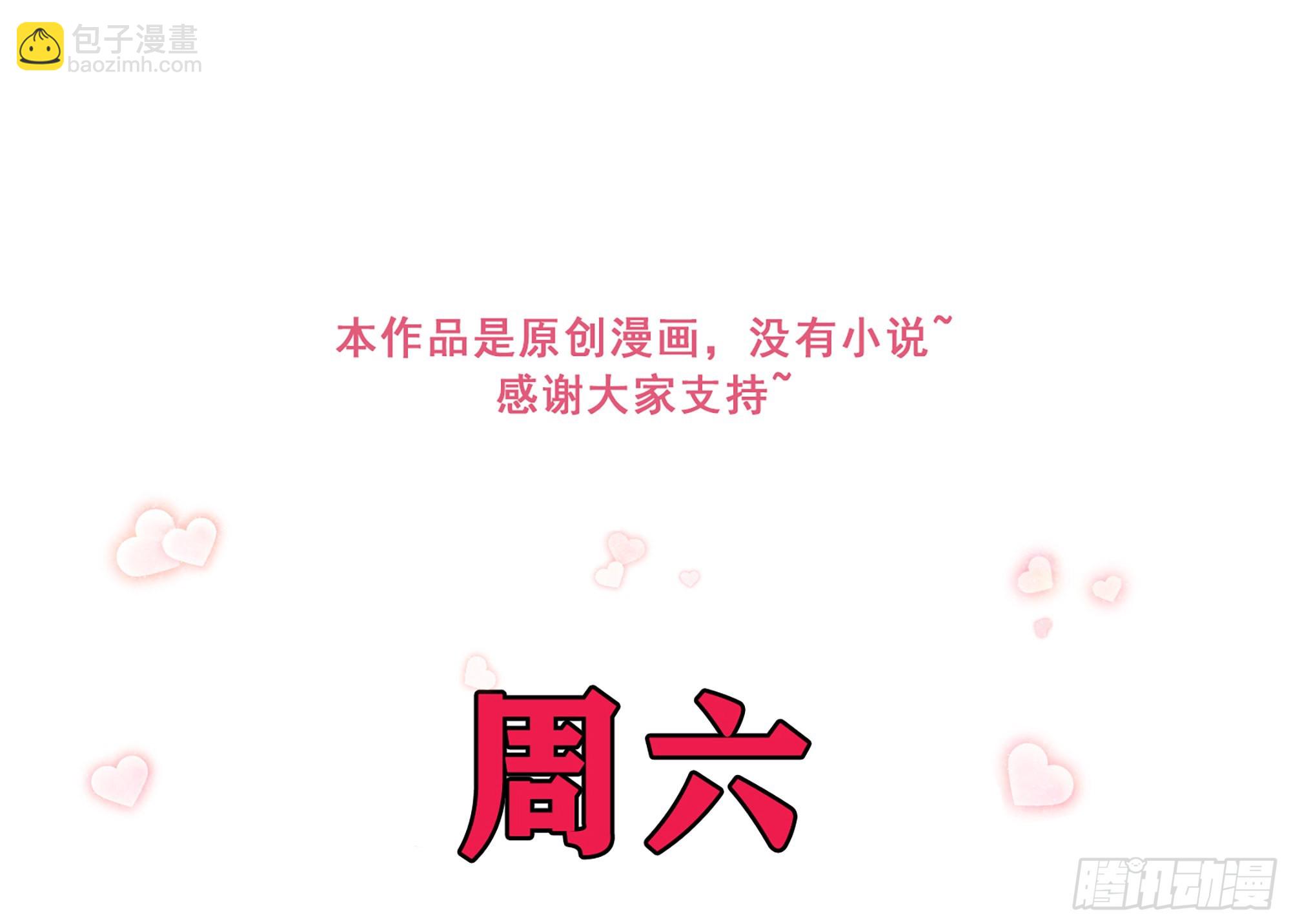 64 真相大白99
