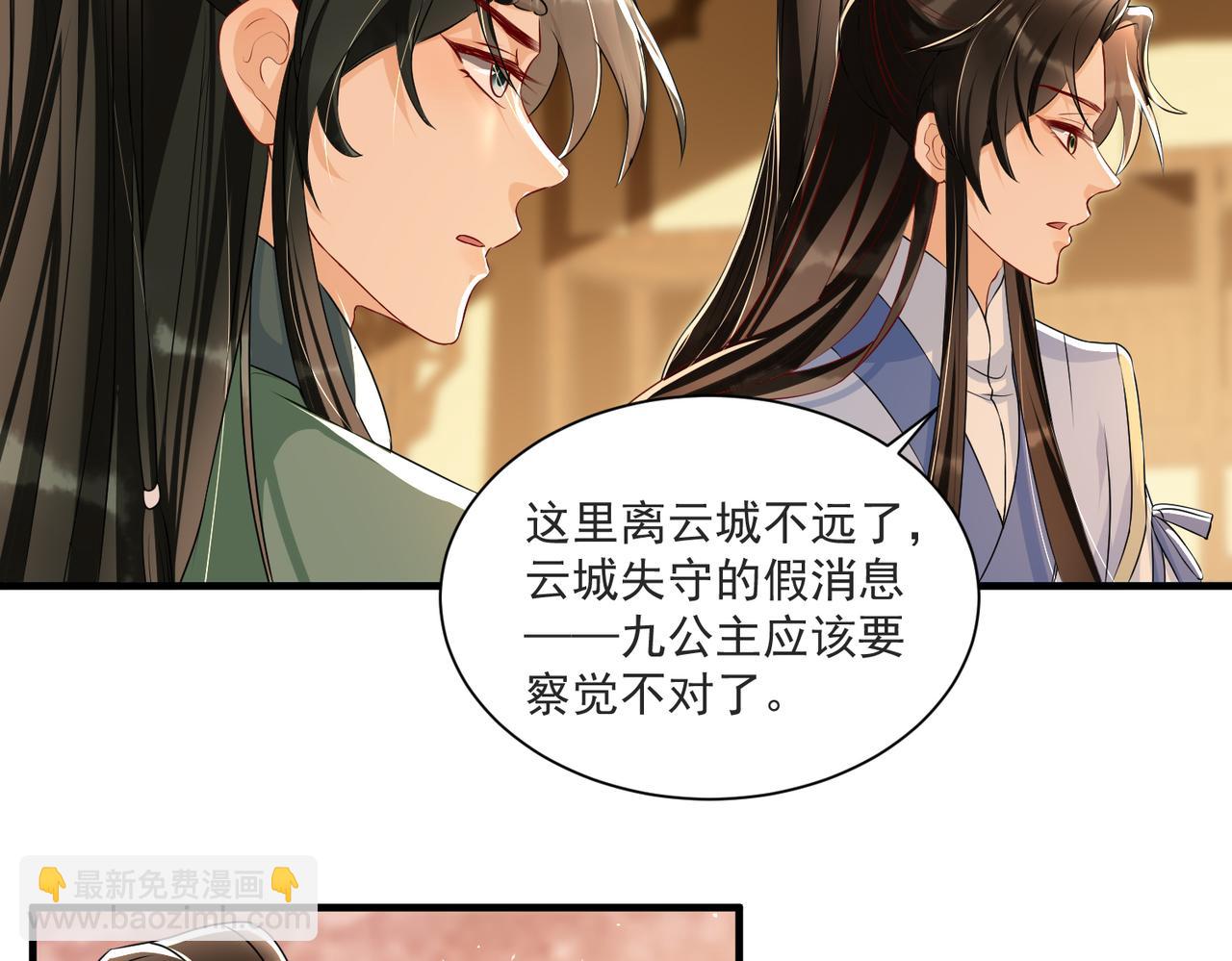 69 想得太多104