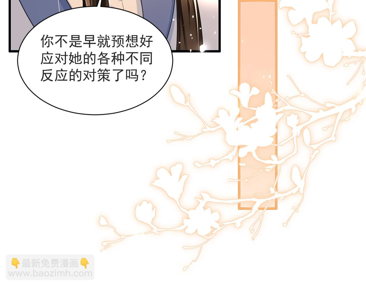 69 想得太多108