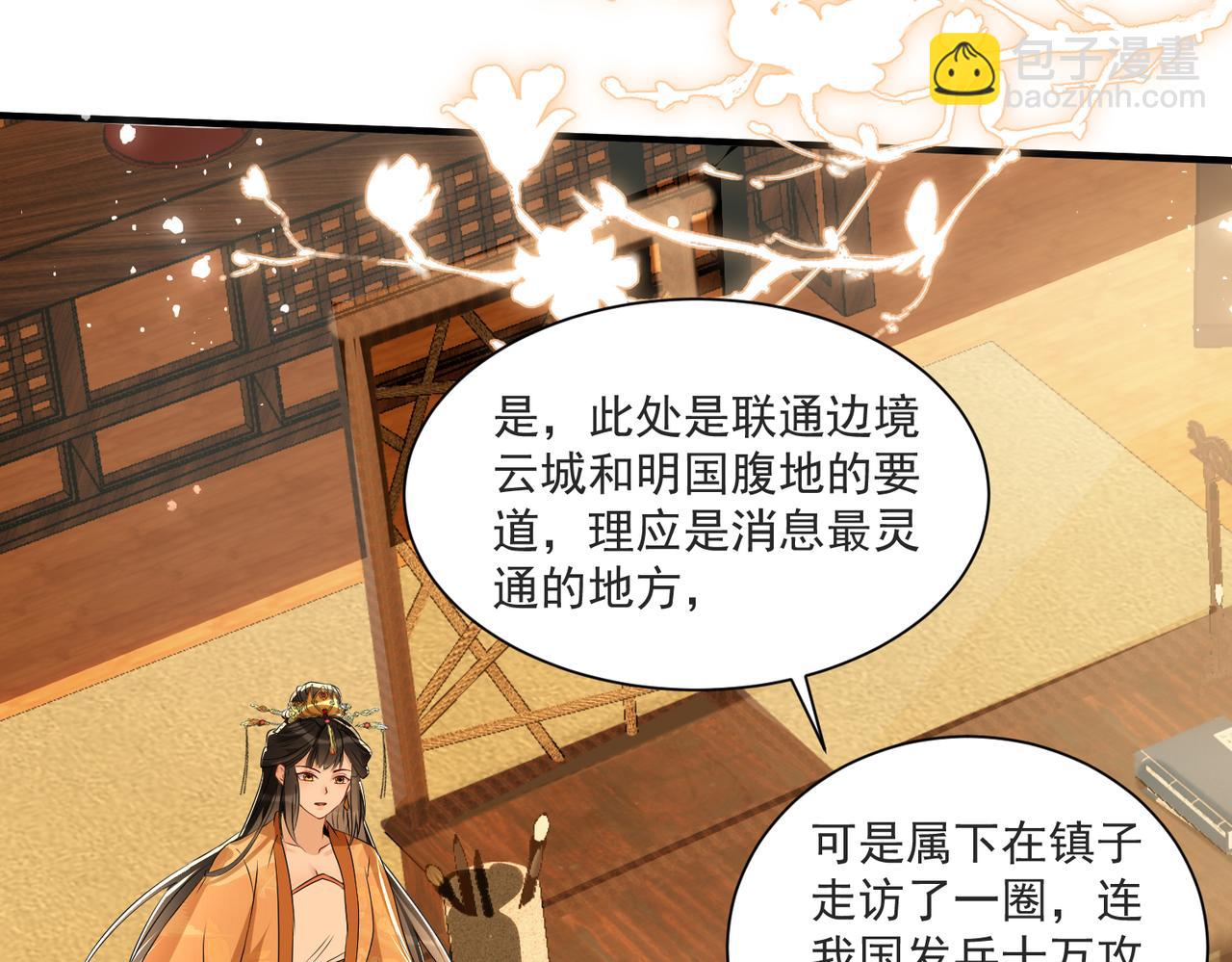 69 想得太多114