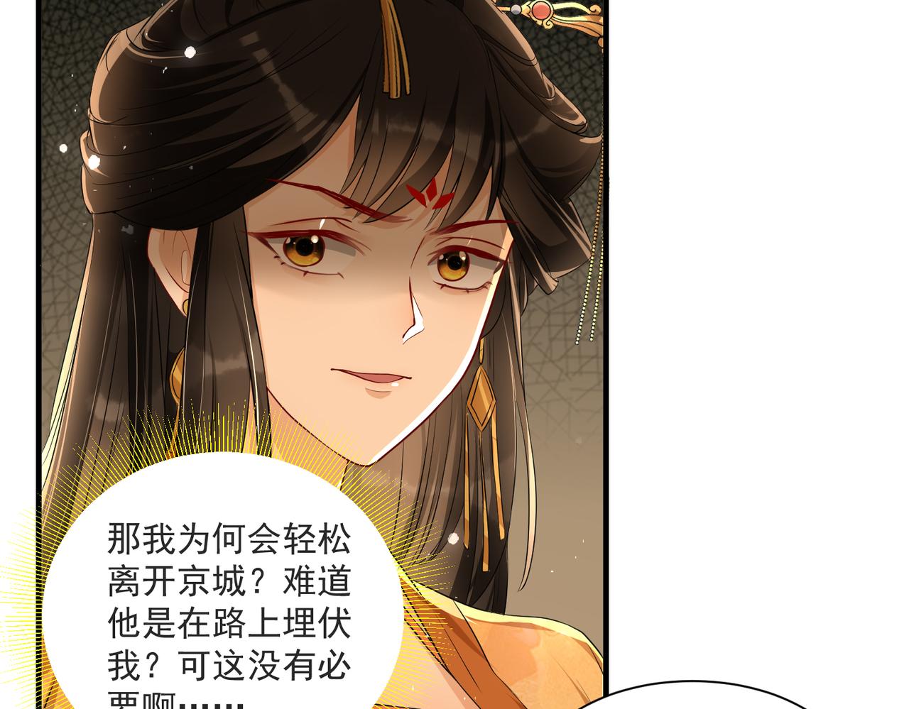 69 想得太多120