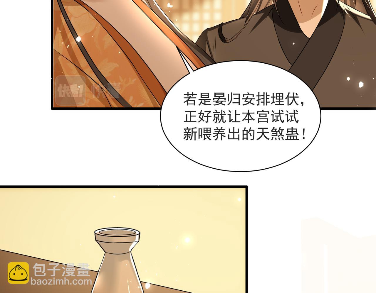 69 想得太多124