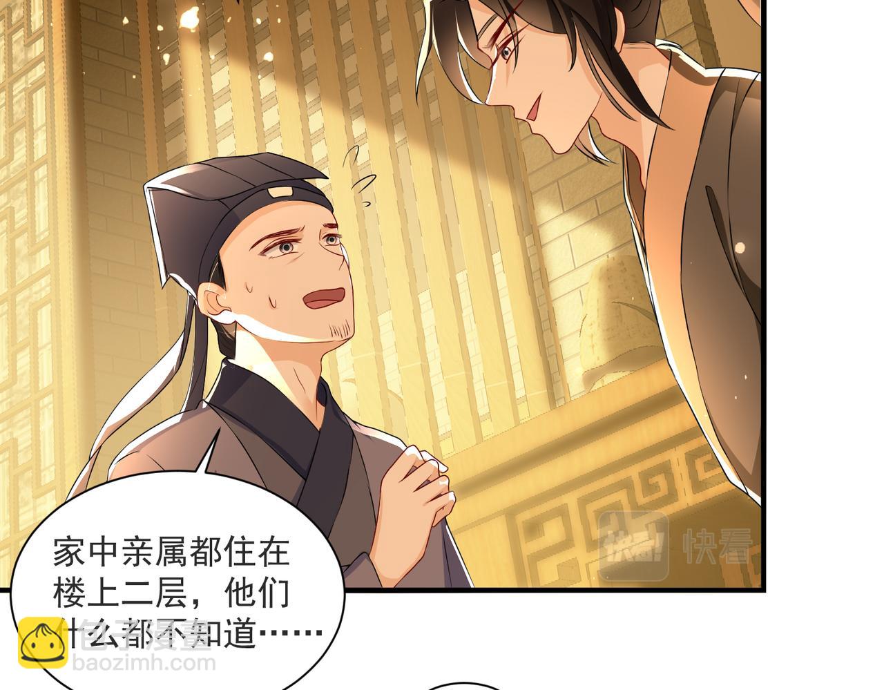 69 想得太多44